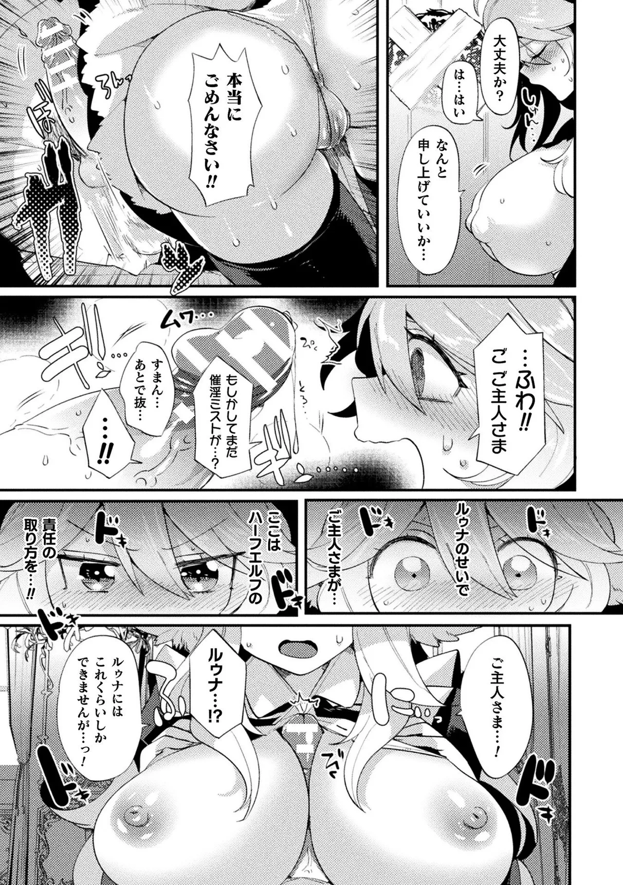 หน้า 179