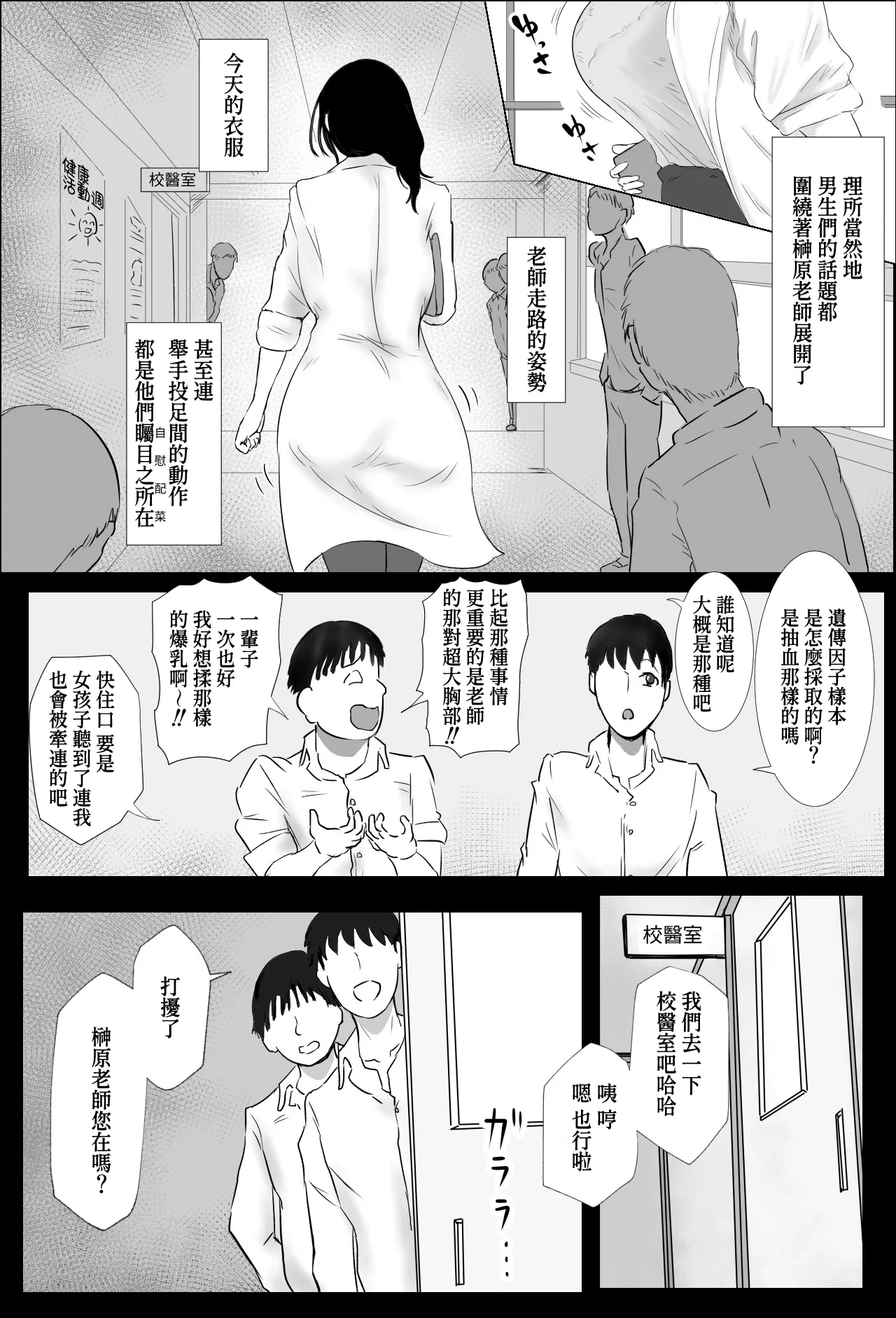 หน้า 4