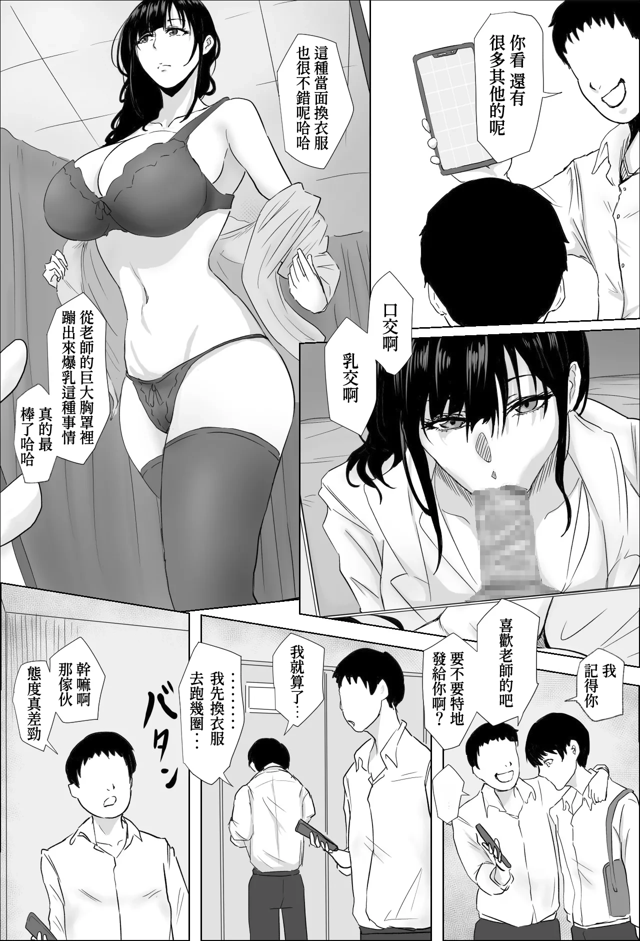 หน้า 15