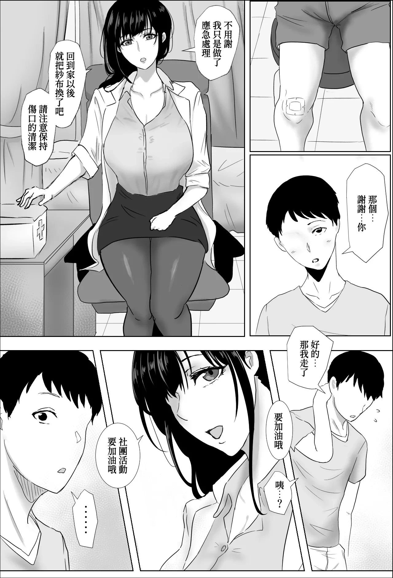 หน้า 17