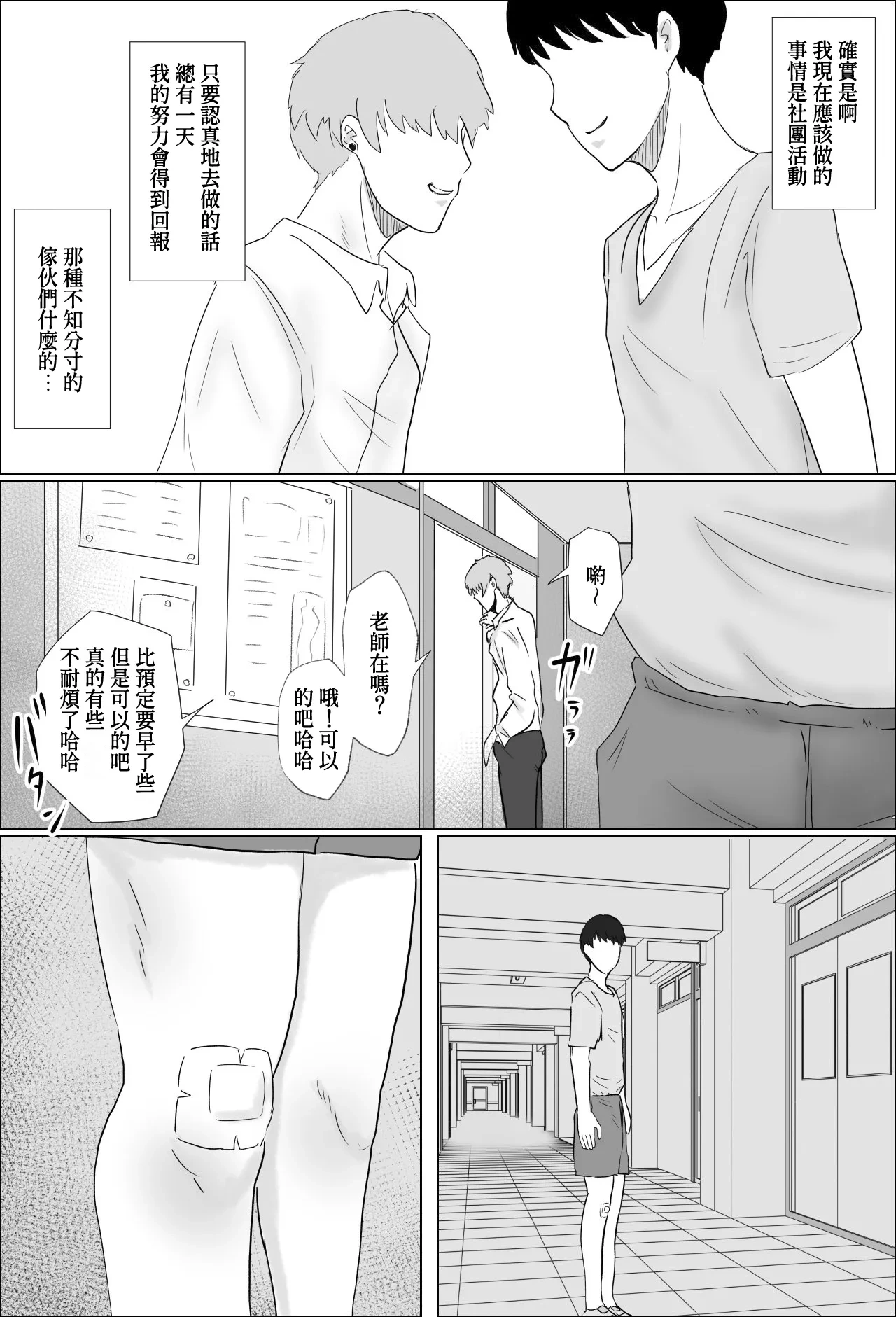 หน้า 18