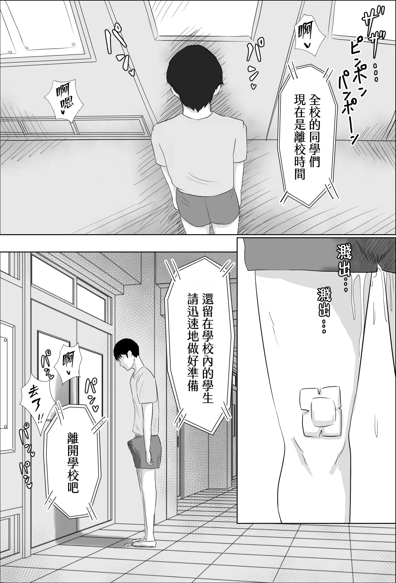 หน้า 32