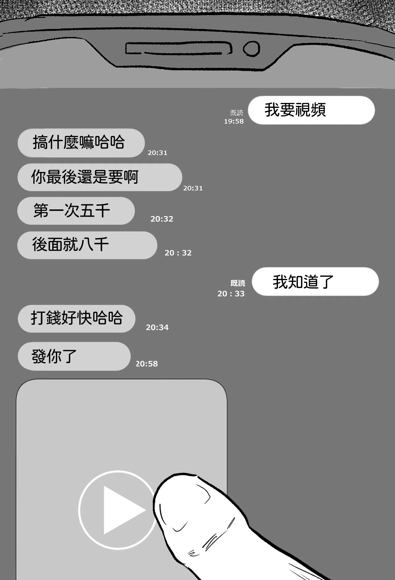 หน้า 35