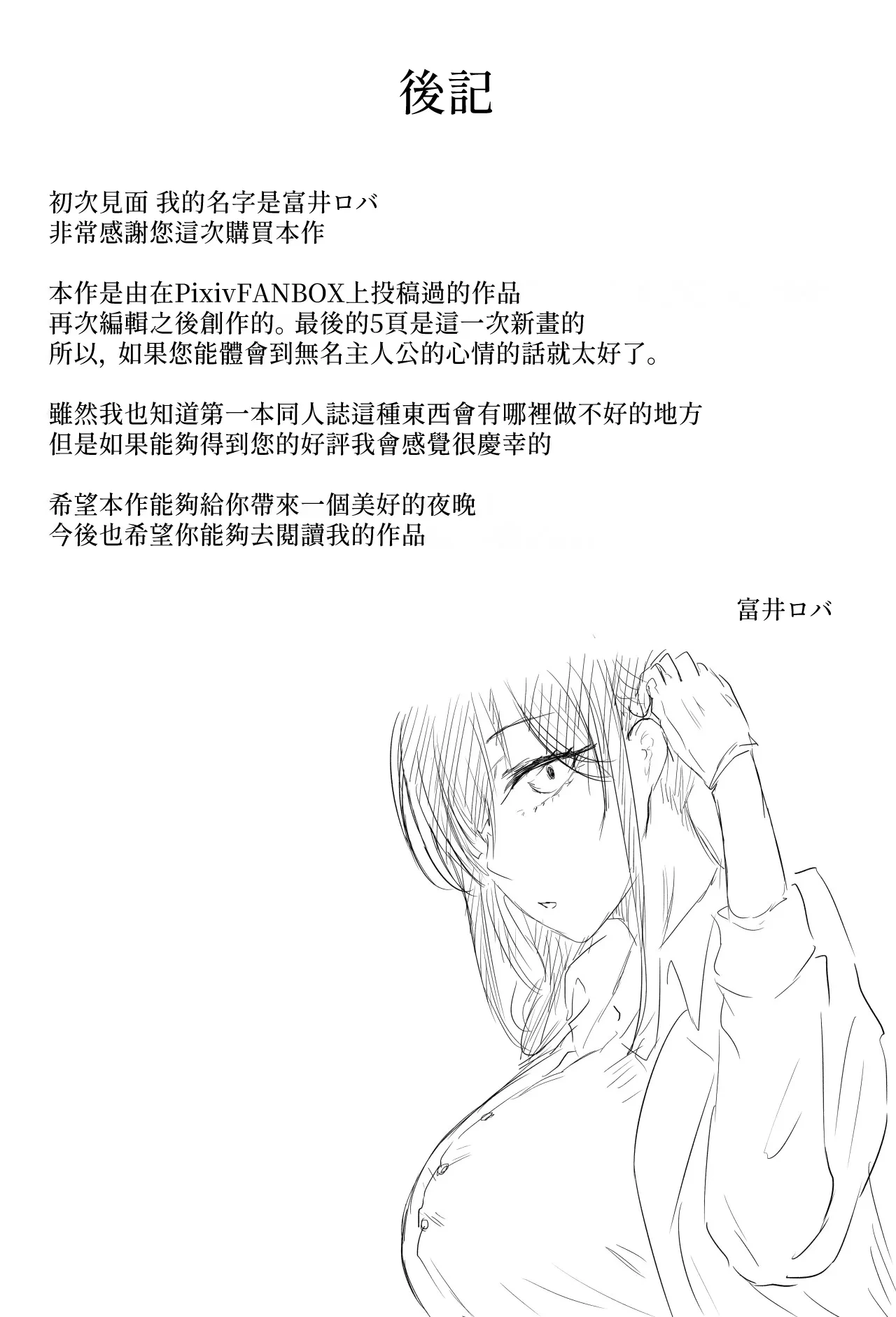 หน้า 40