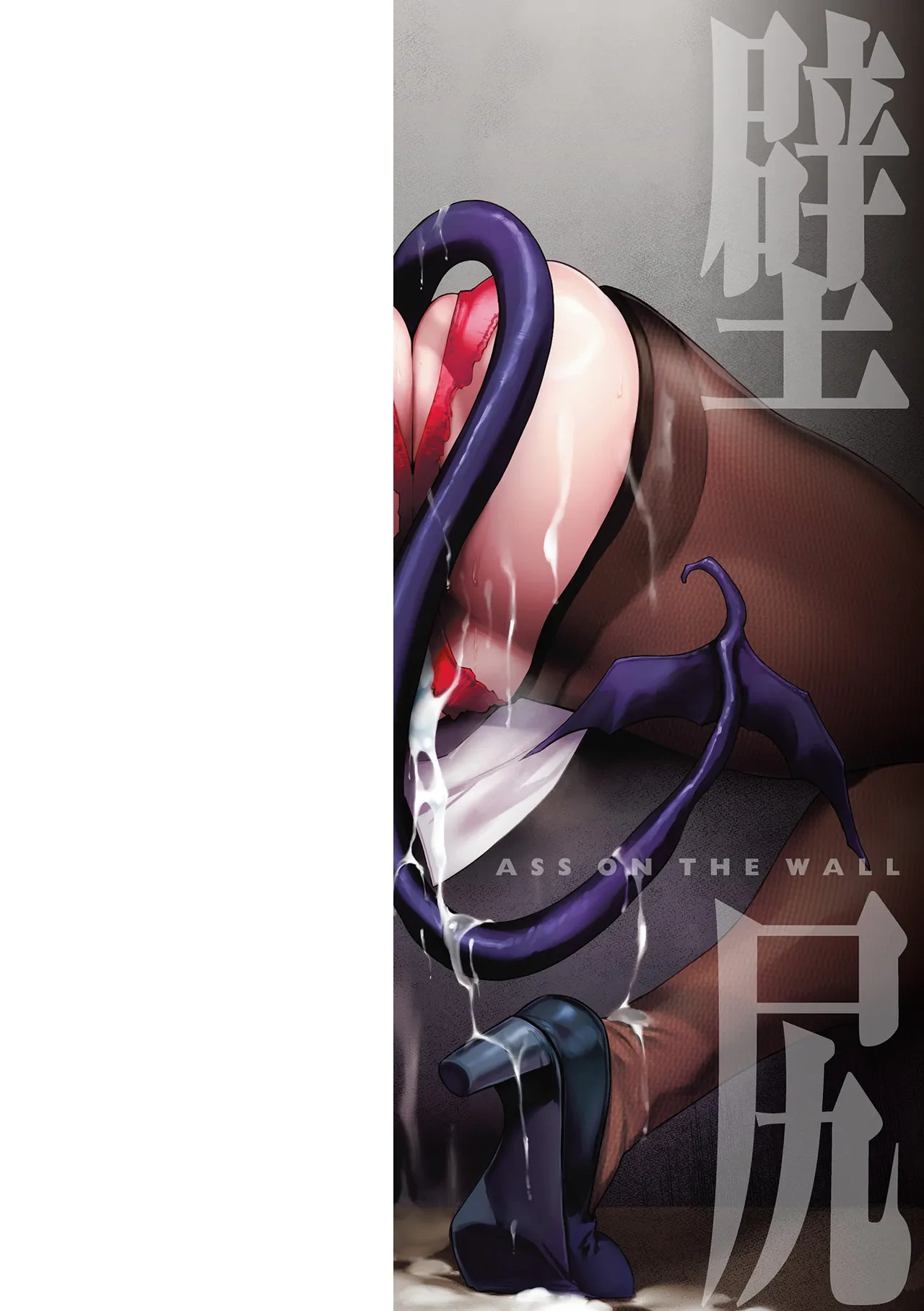 [Anthology] Comic Unreal The Best Kabeshiri Collection [Digital]
