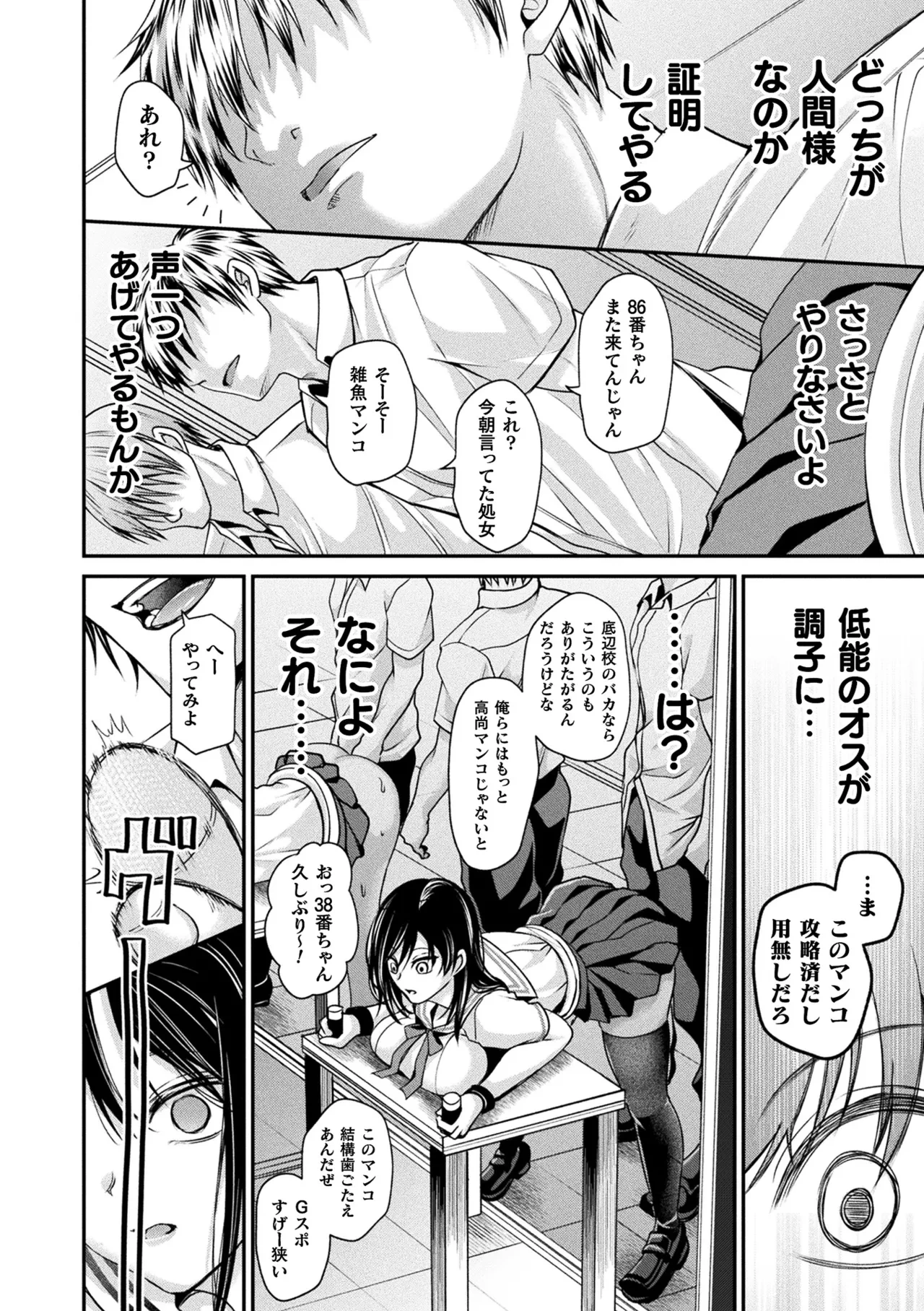 หน้า 20
