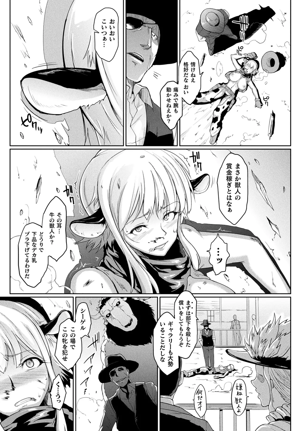 หน้า 53