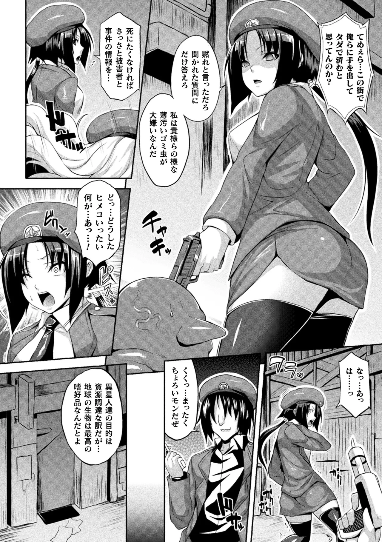 หน้า 112