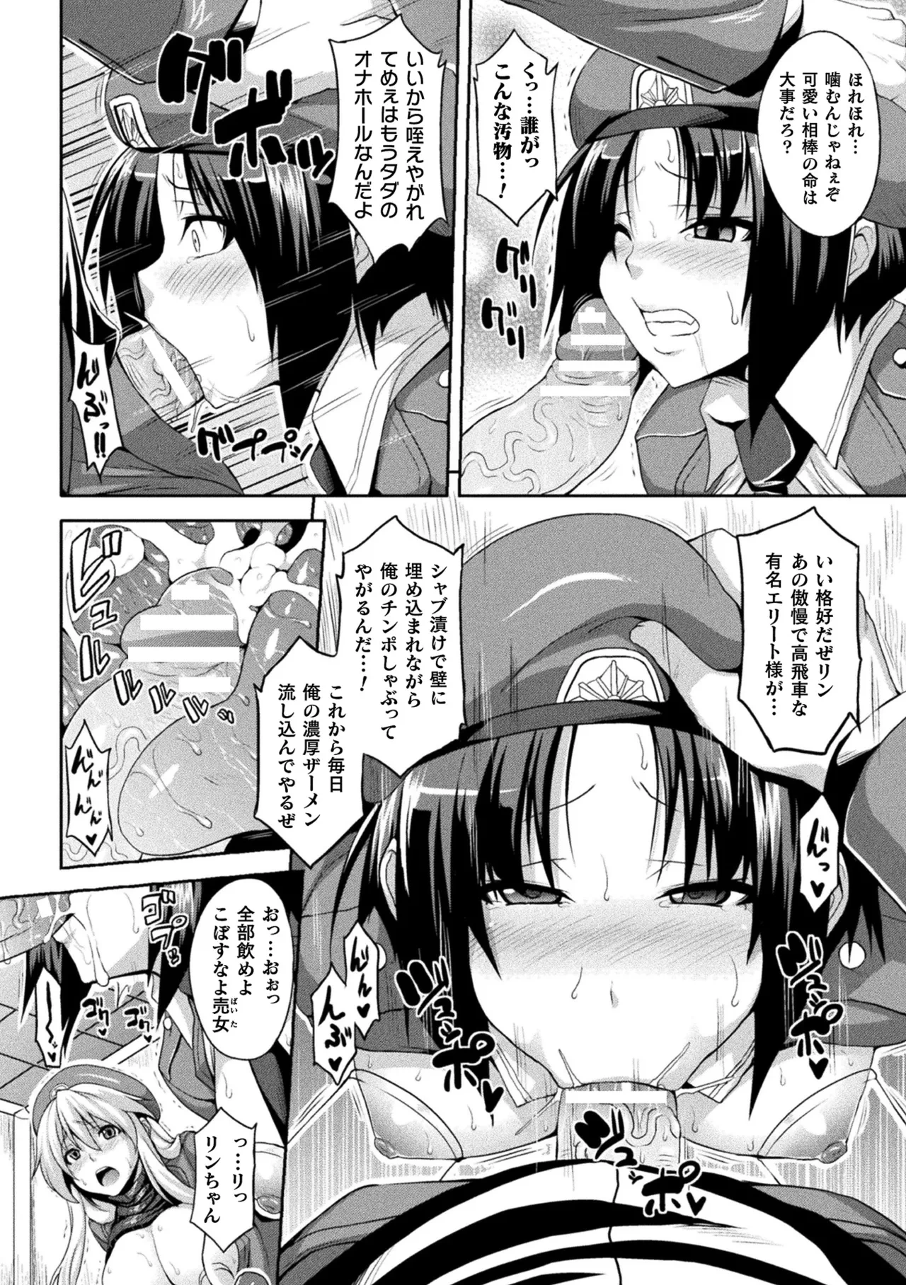 หน้า 114