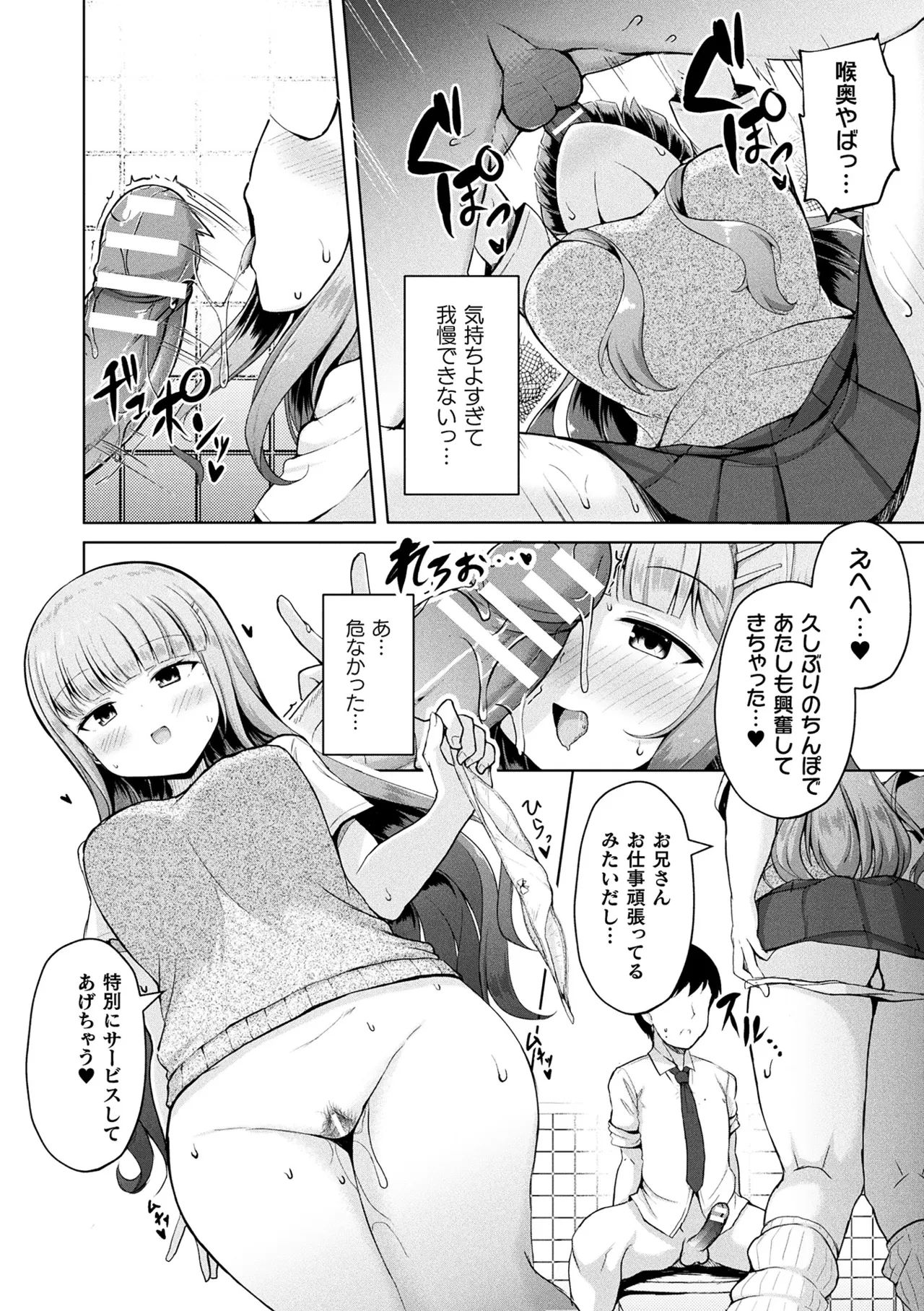 หน้า 134