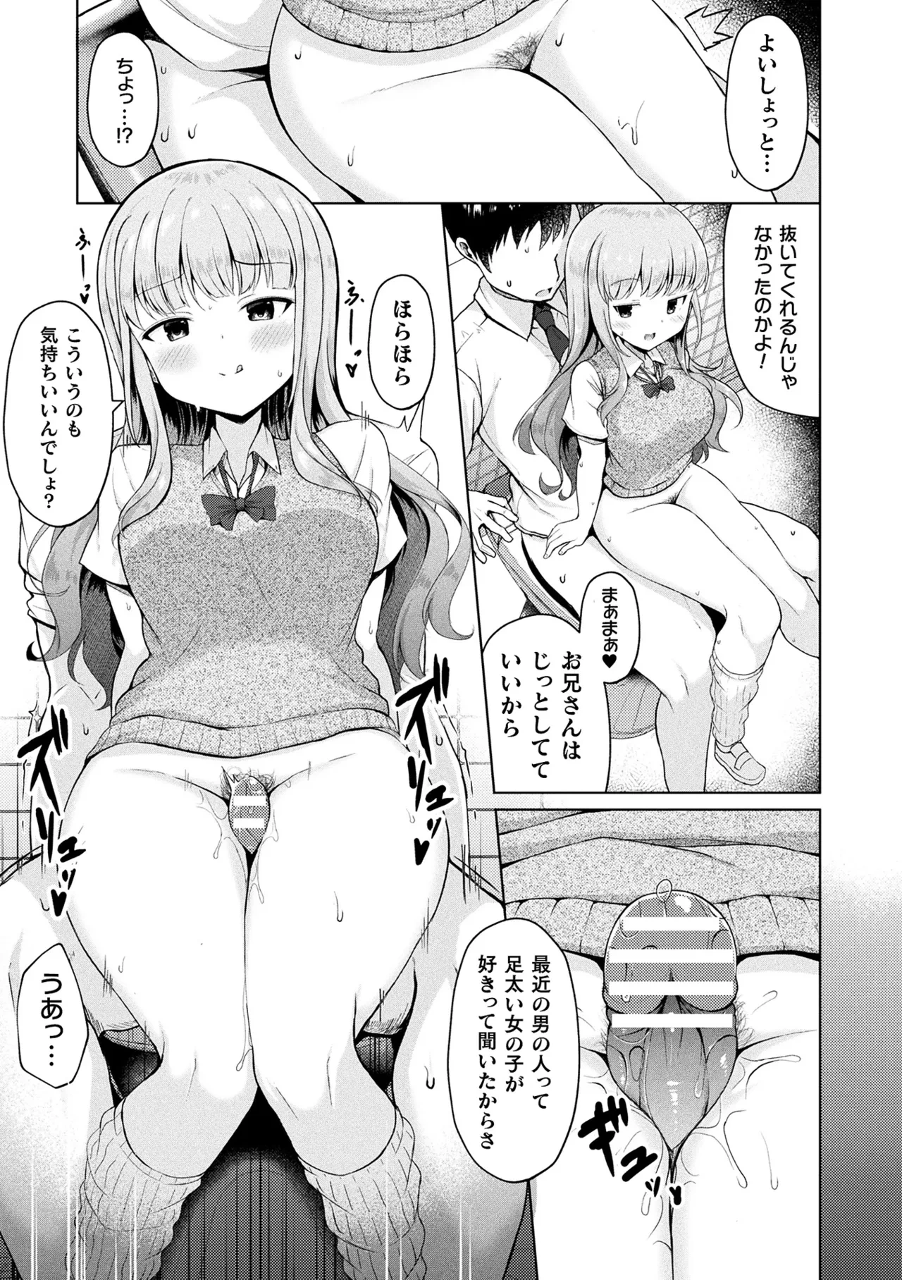 หน้า 135