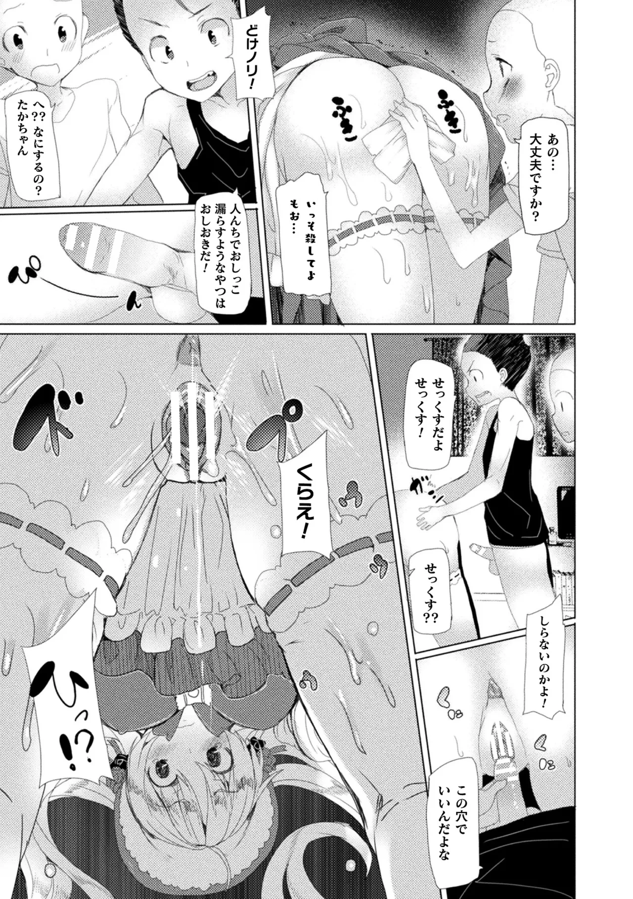 หน้า 159