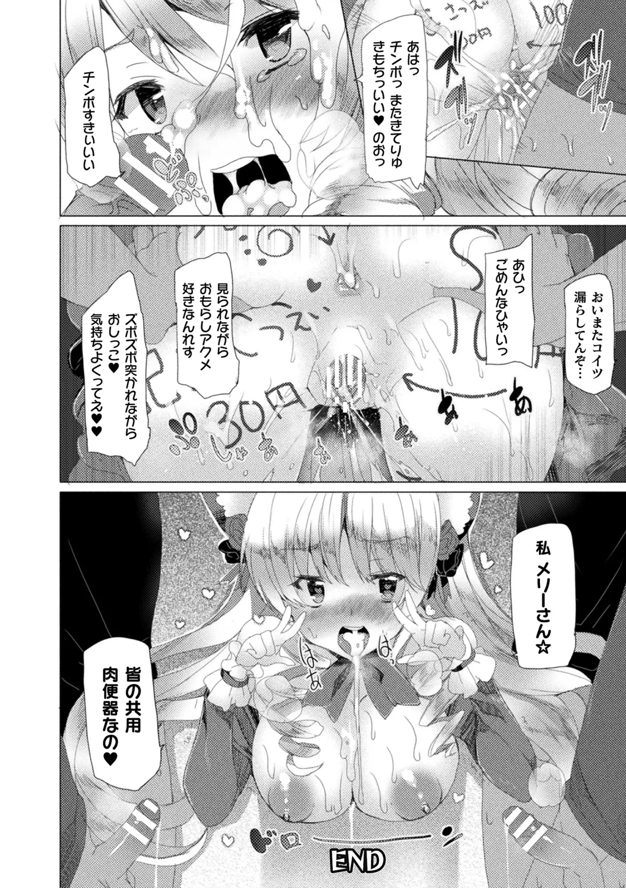 หน้า 168