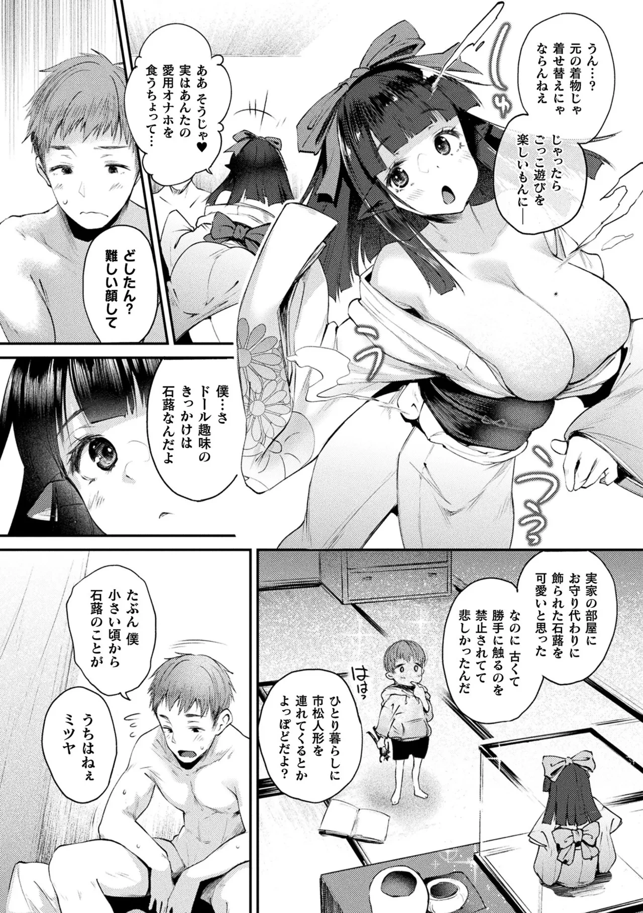 หน้า 18