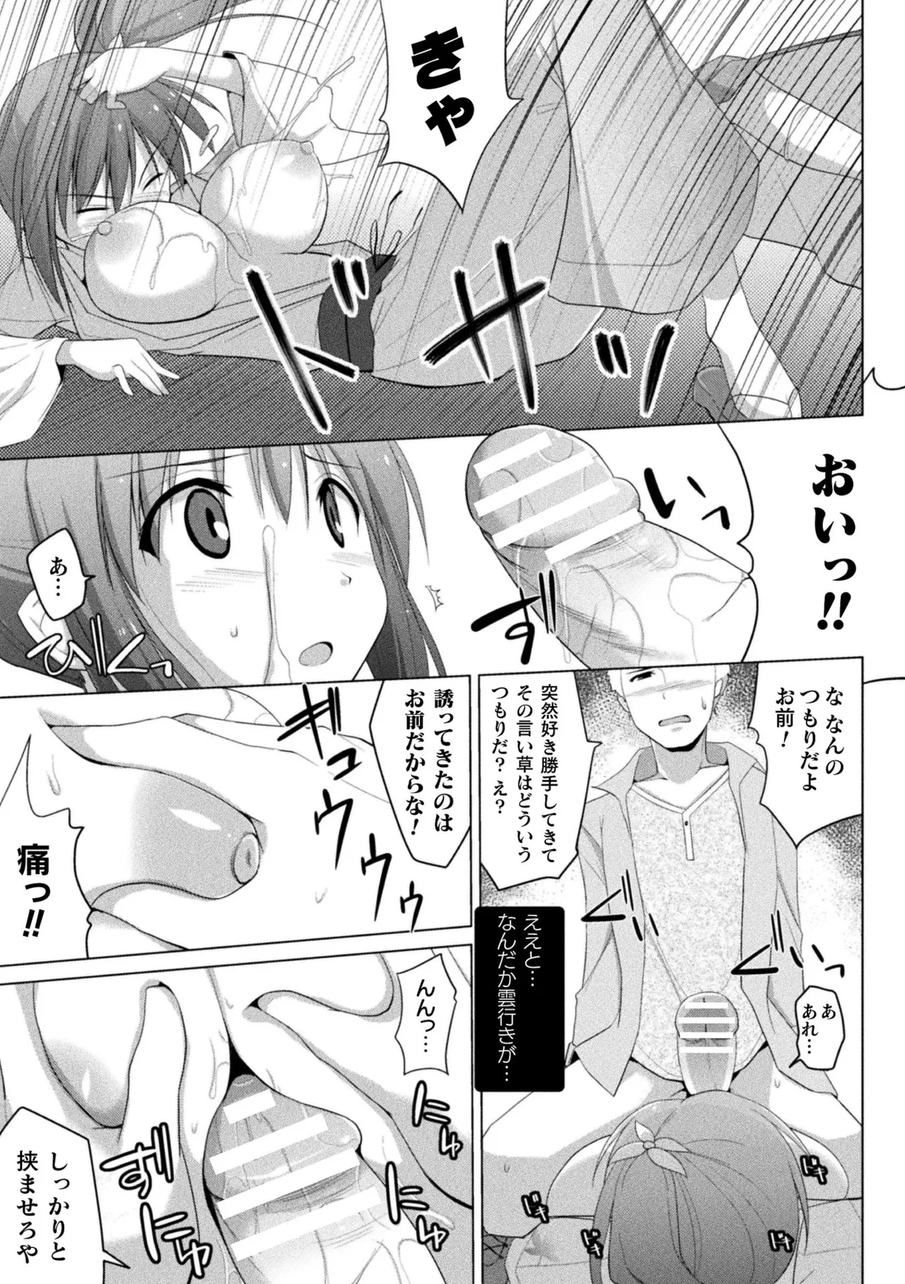 หน้า 41