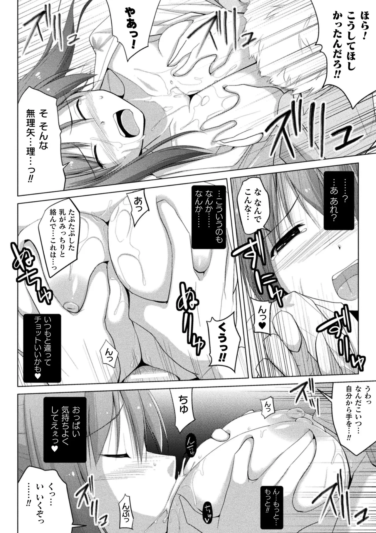 หน้า 42