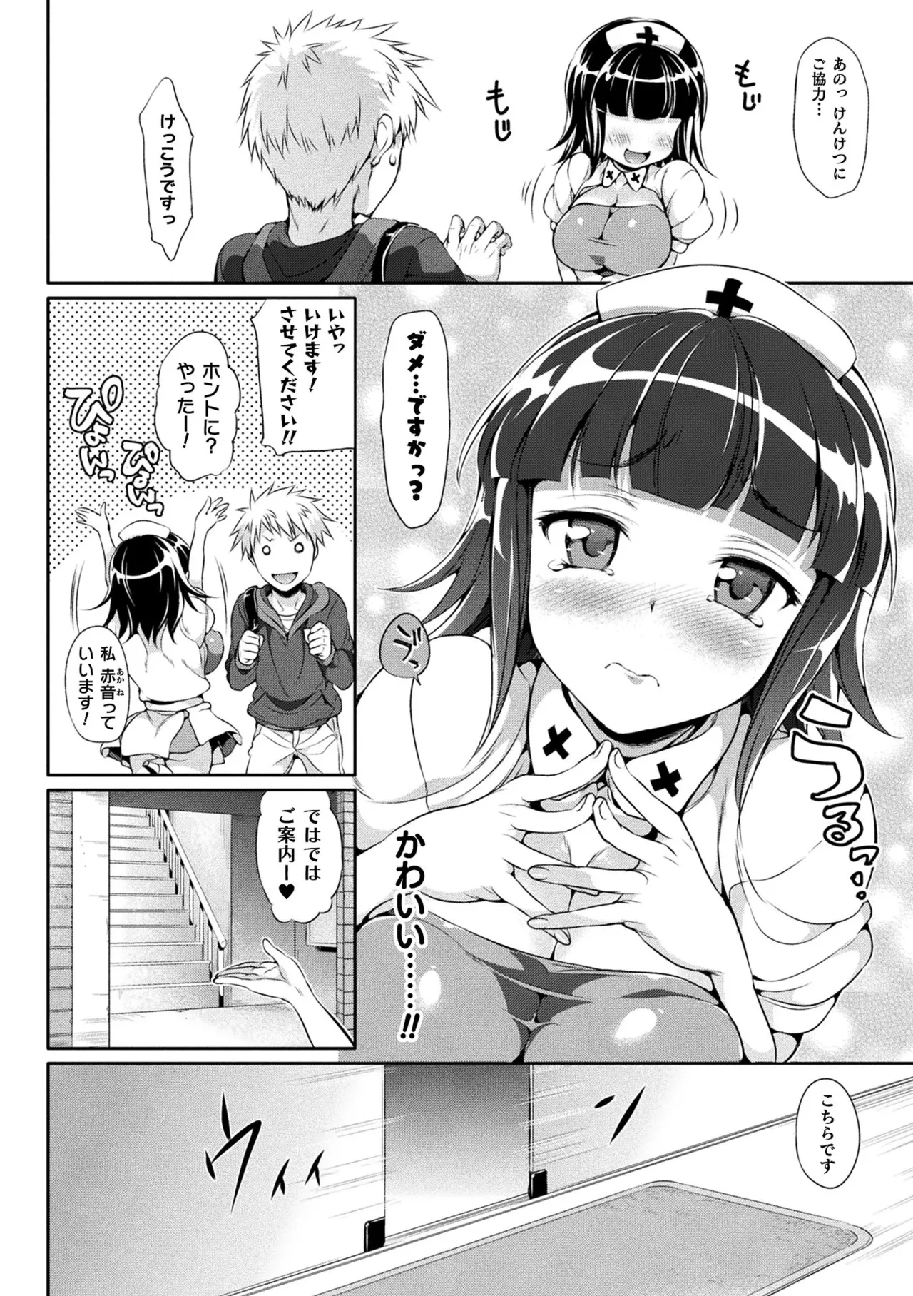 หน้า 46