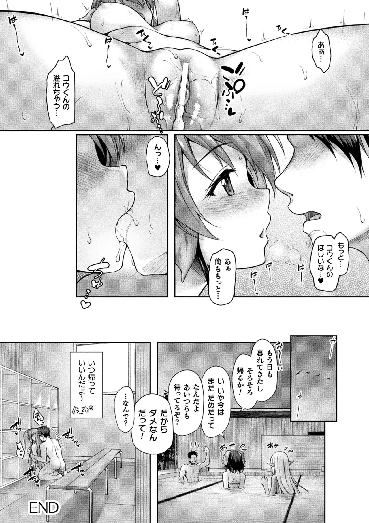 หน้า 102