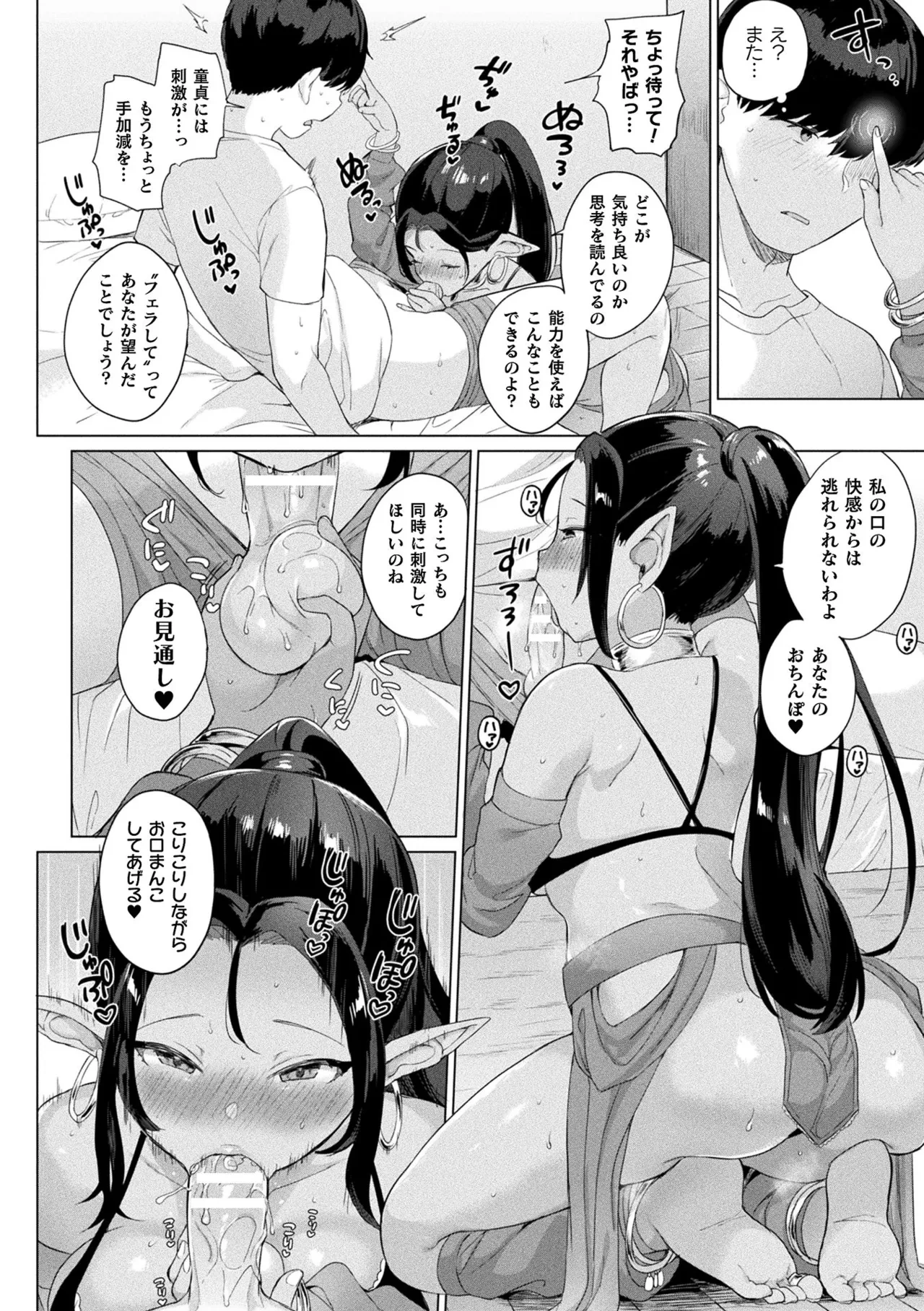 หน้า 130