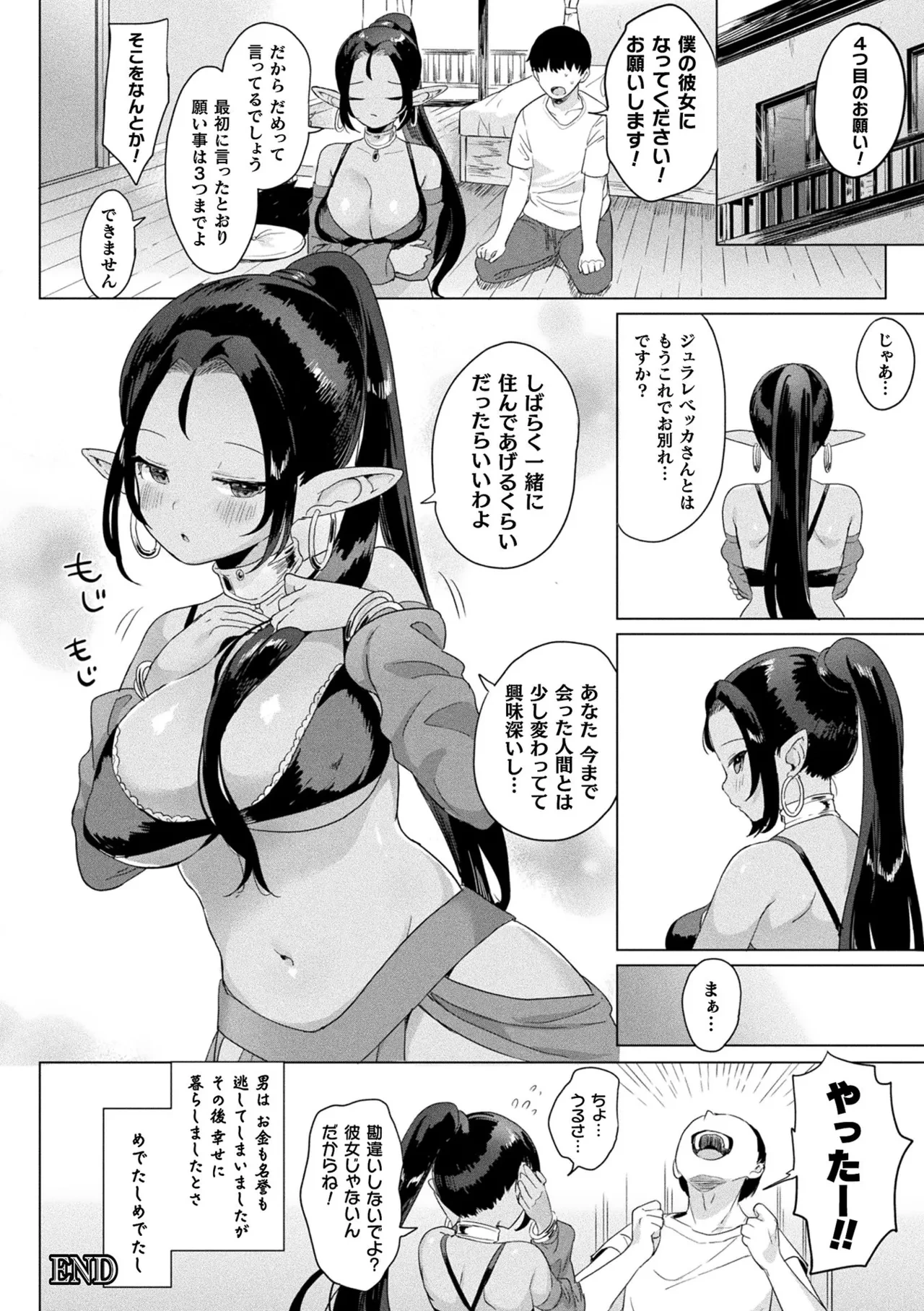 หน้า 146