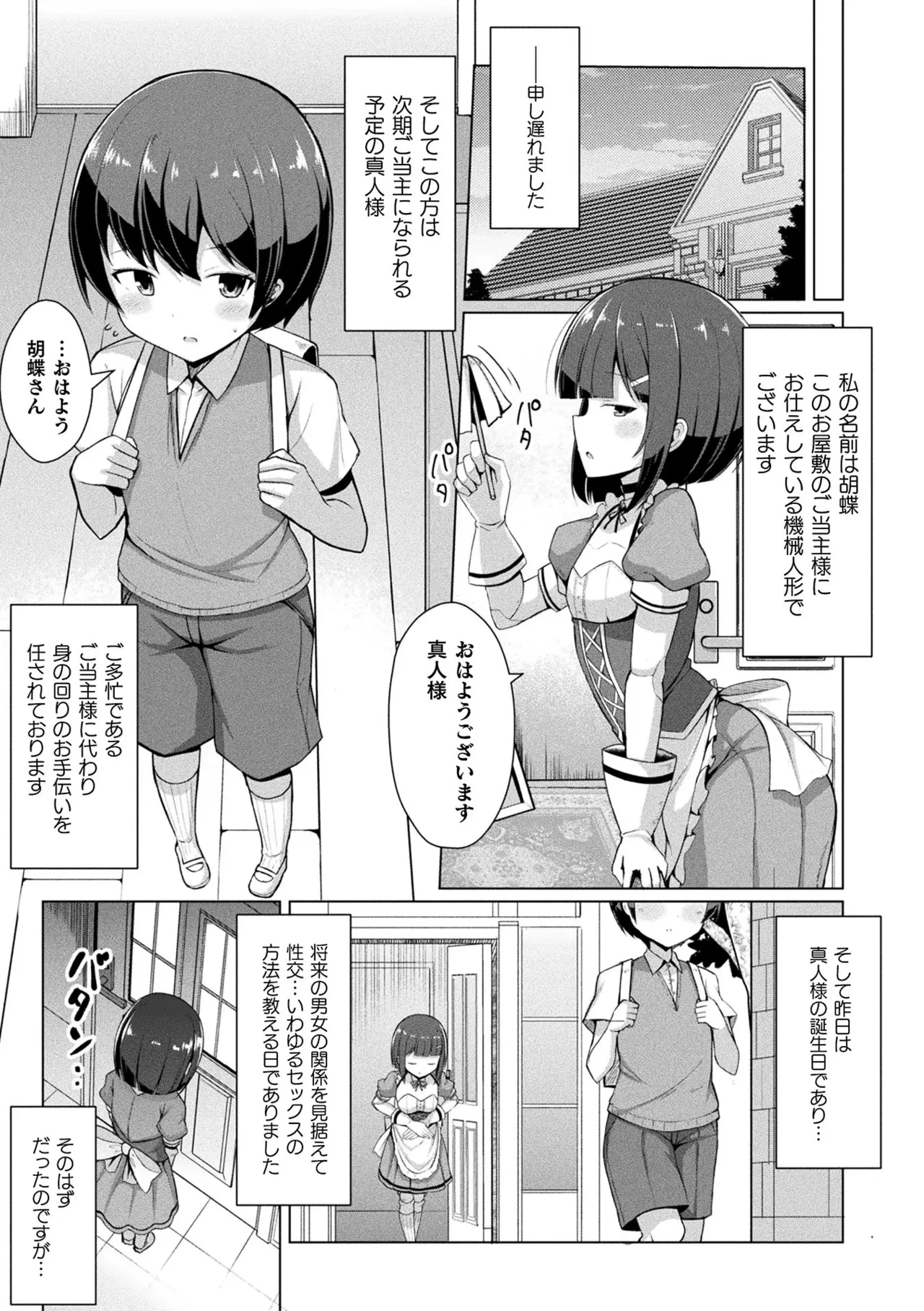 หน้า 167