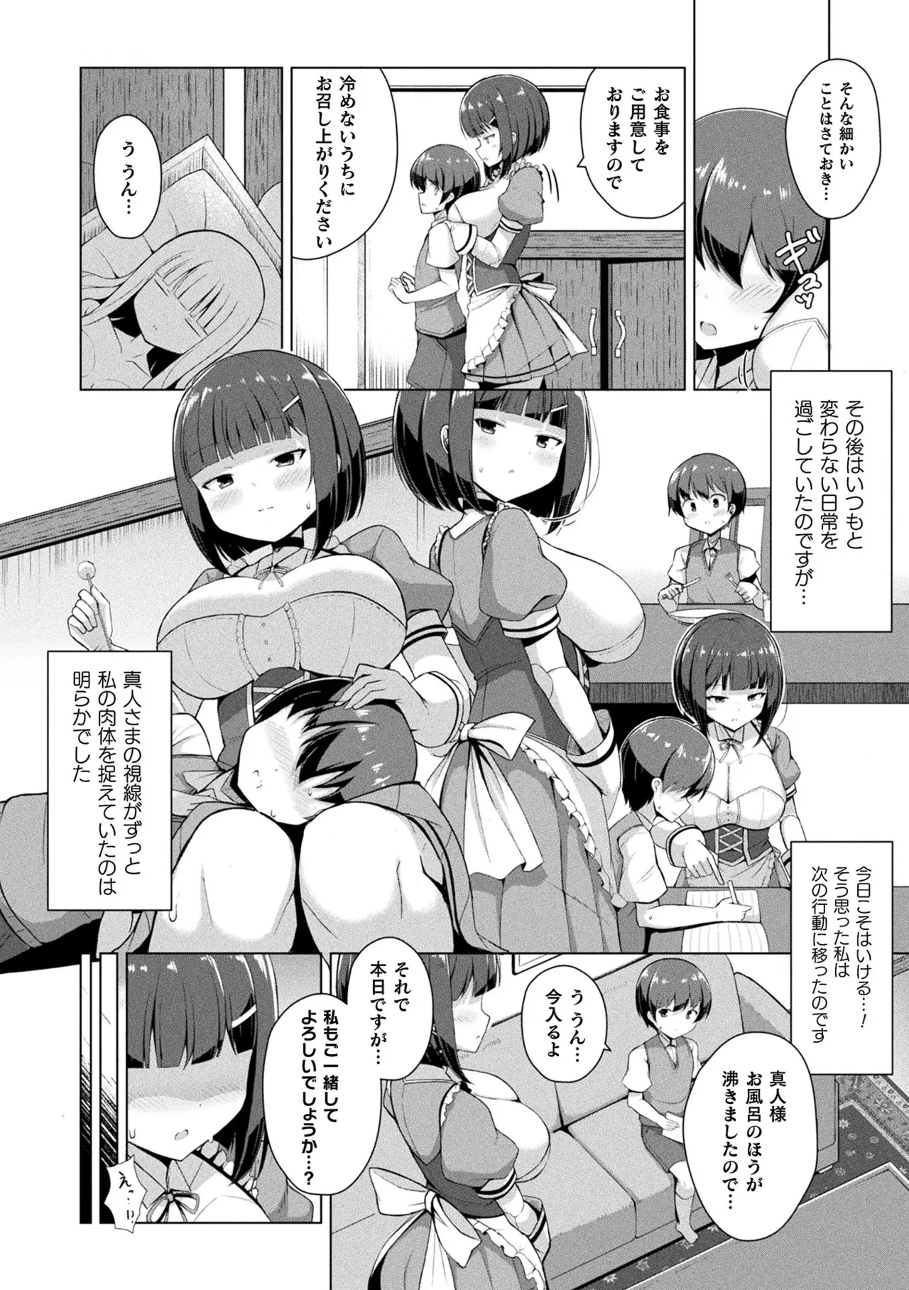 หน้า 171