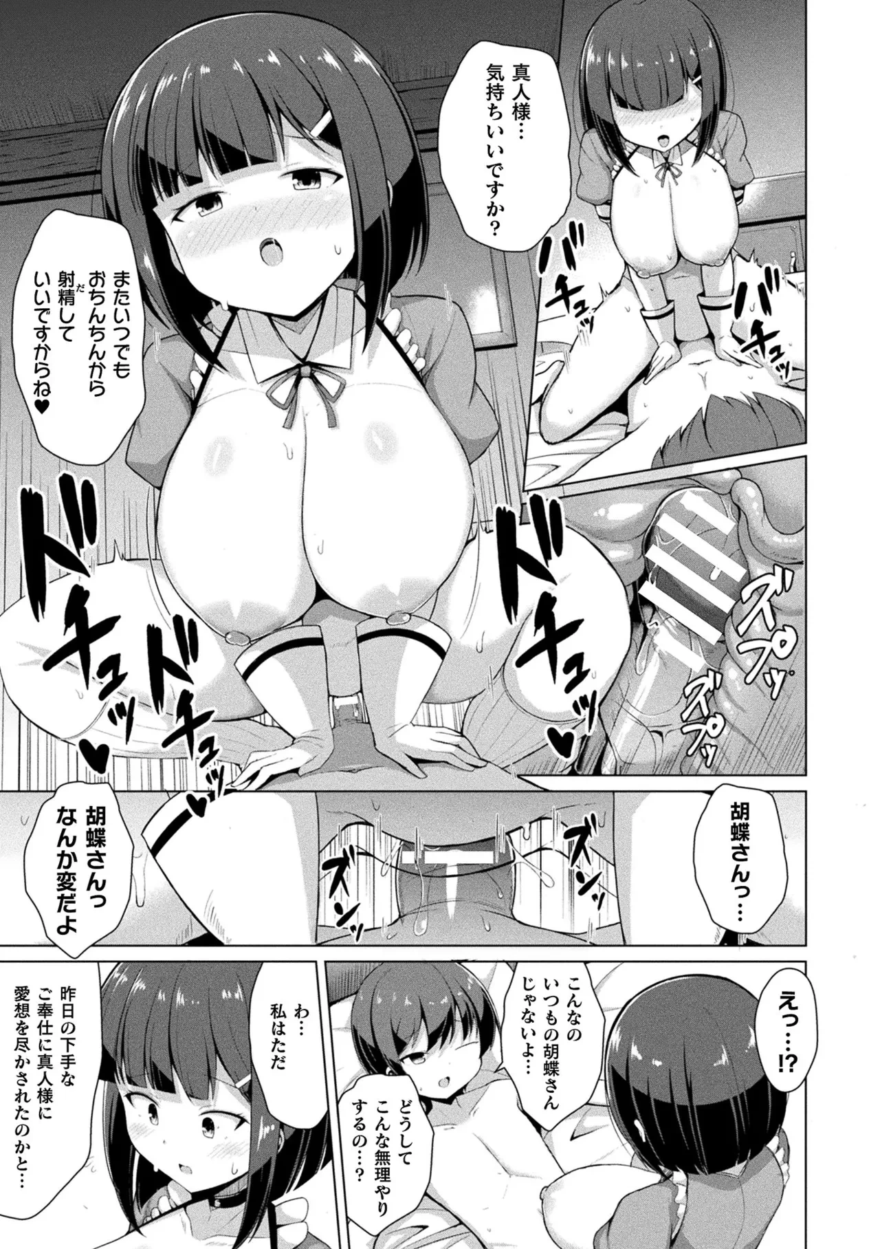 หน้า 179