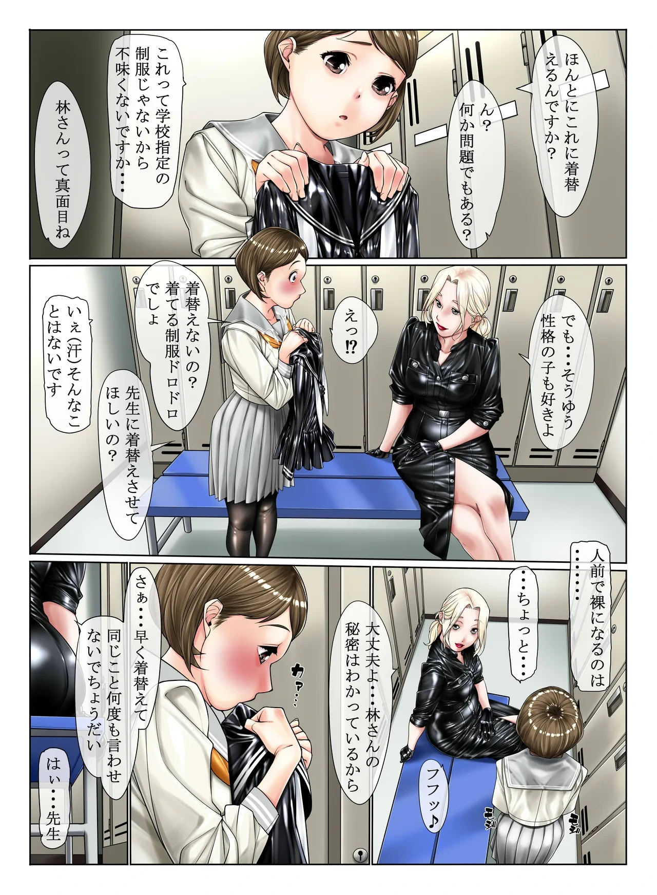 หน้า 4