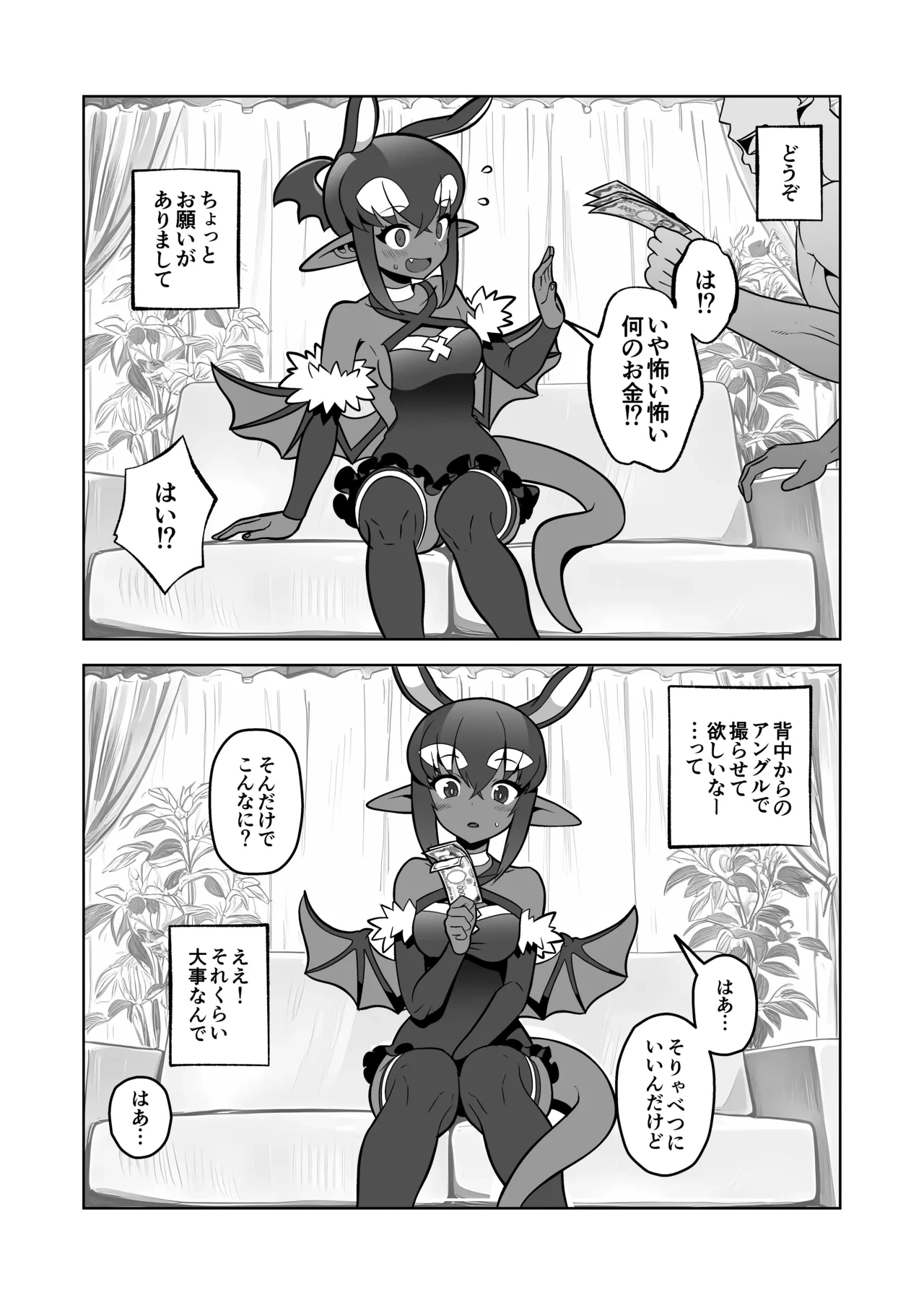หน้า 6
