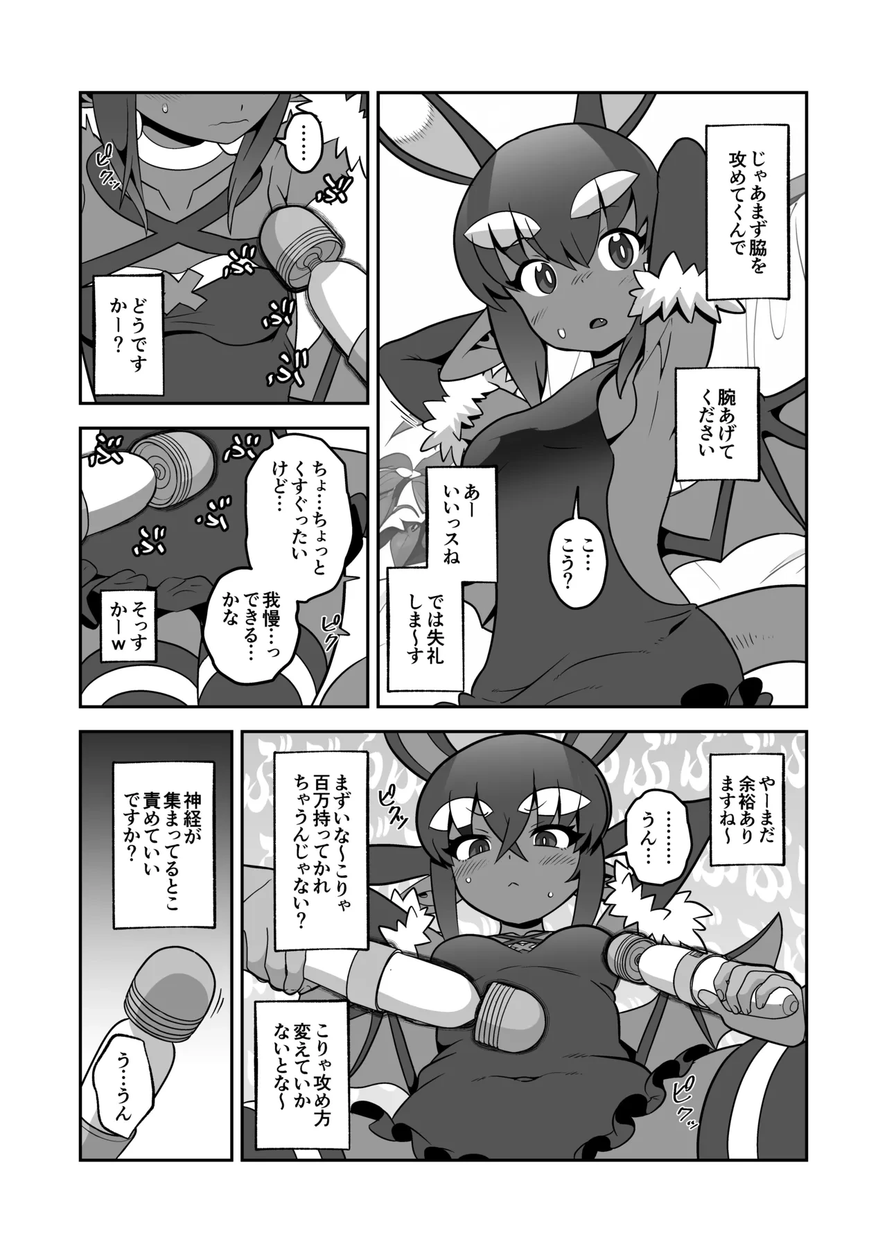 หน้า 10