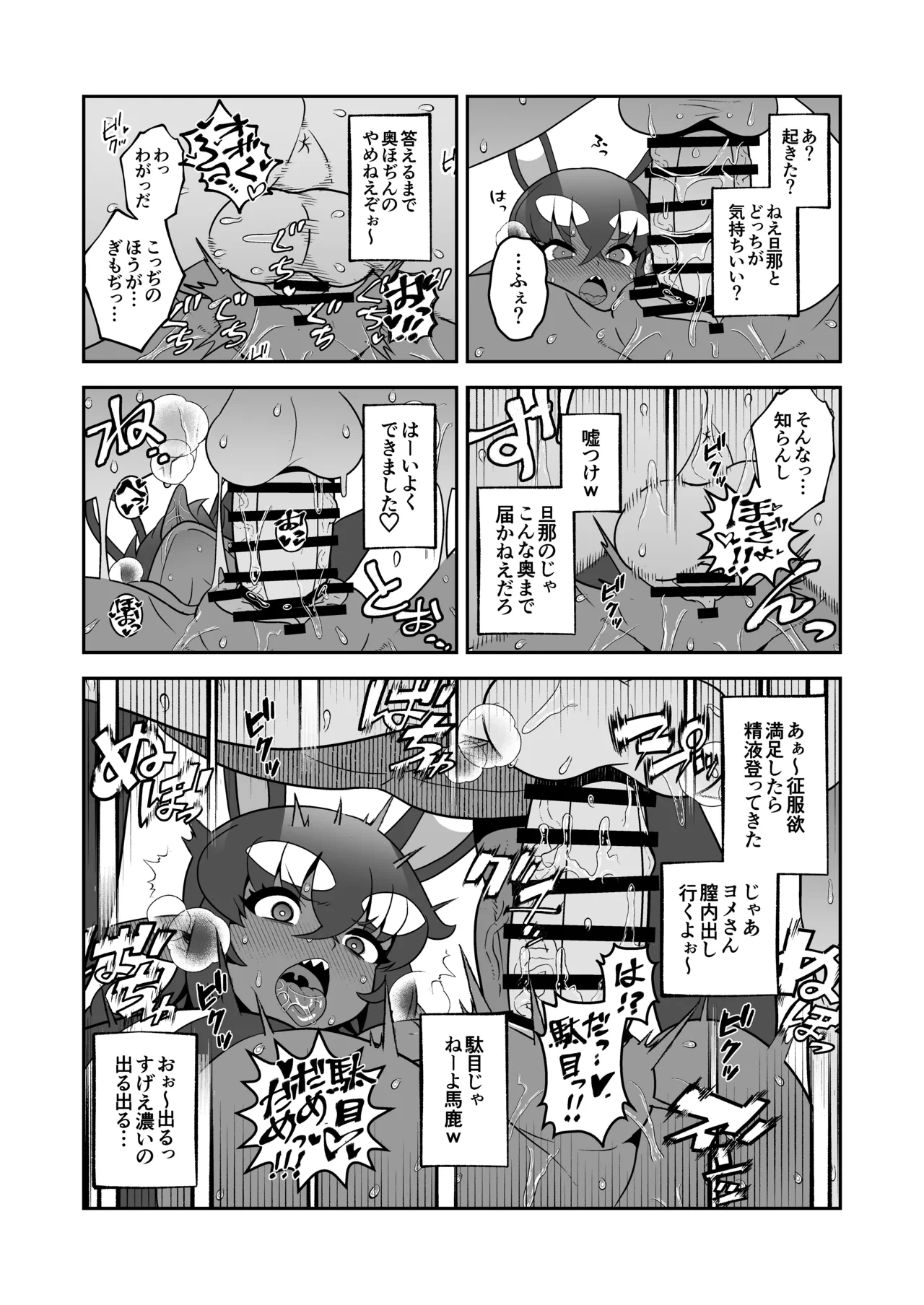 หน้า 18