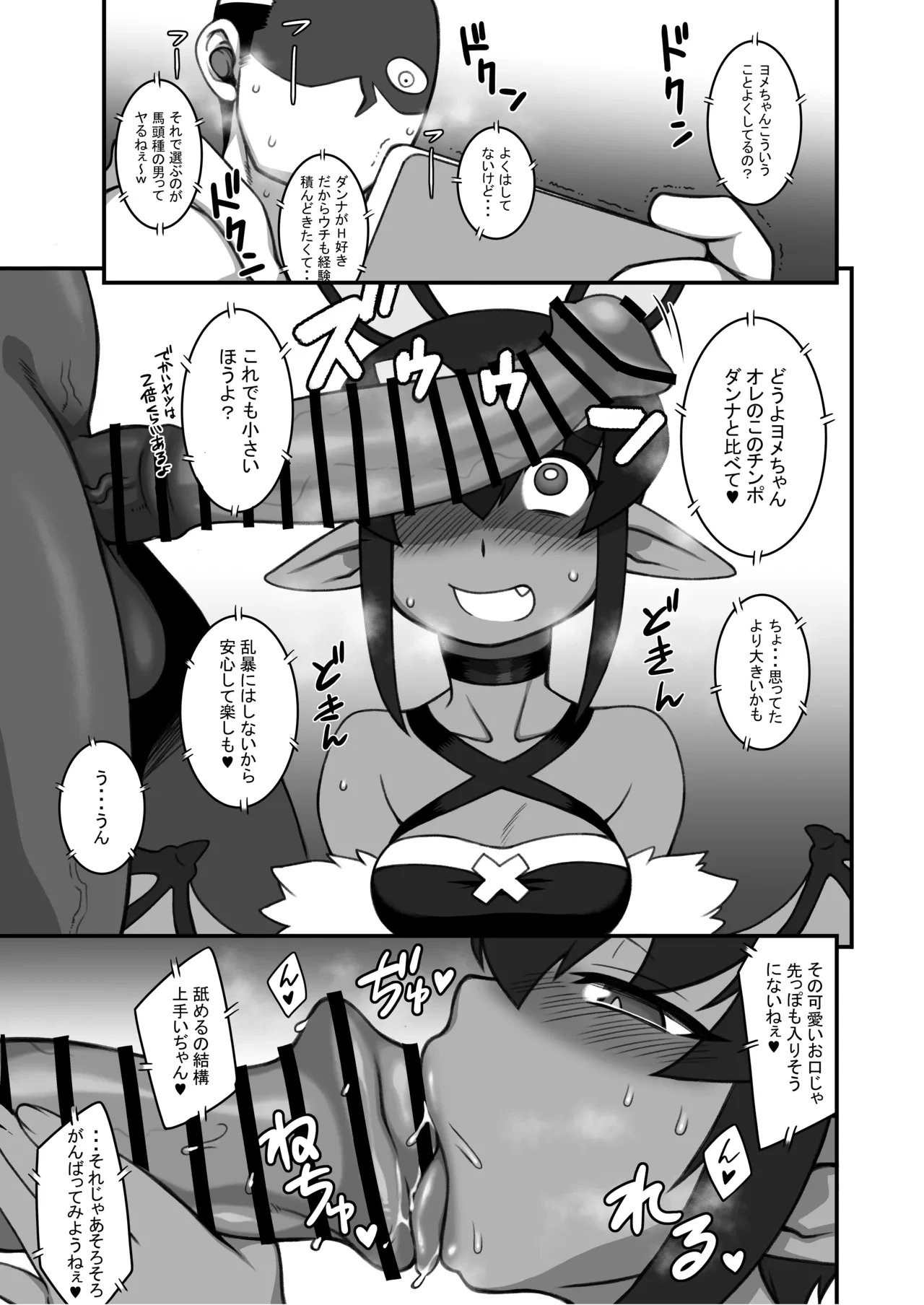 หน้า 35