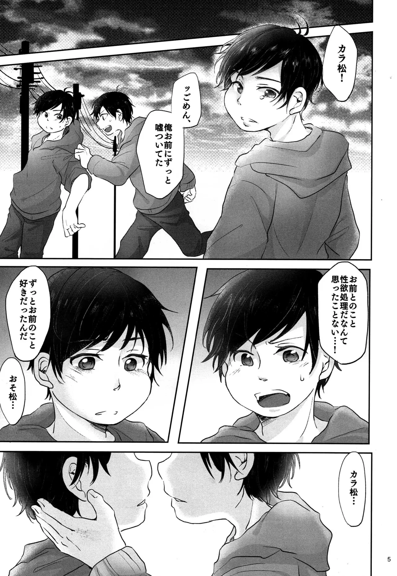 หน้า 4