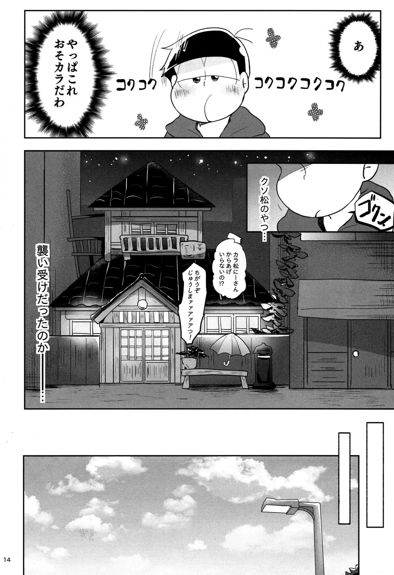 หน้า 13