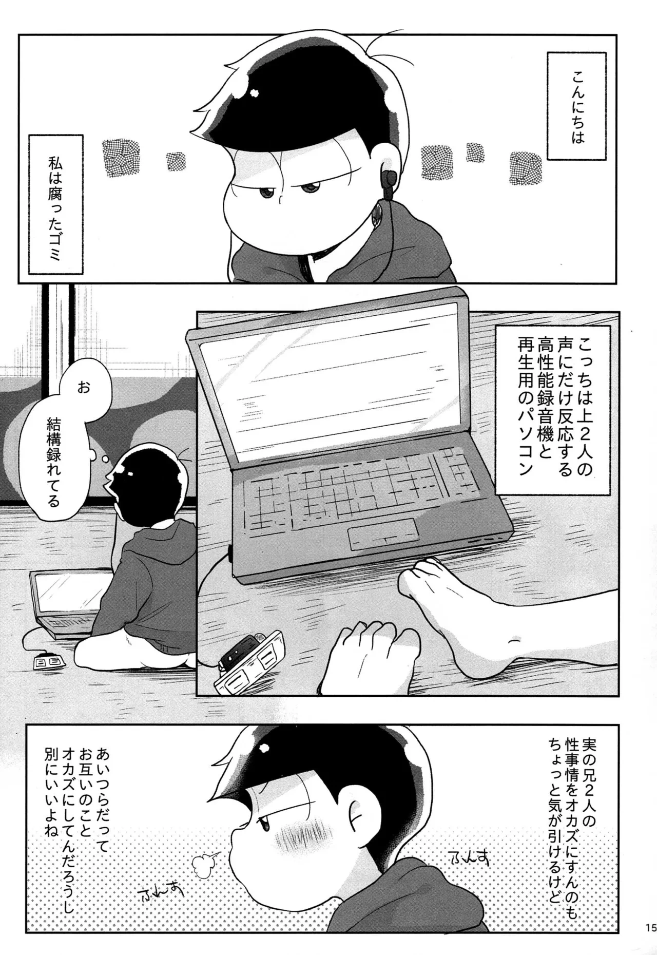 หน้า 14