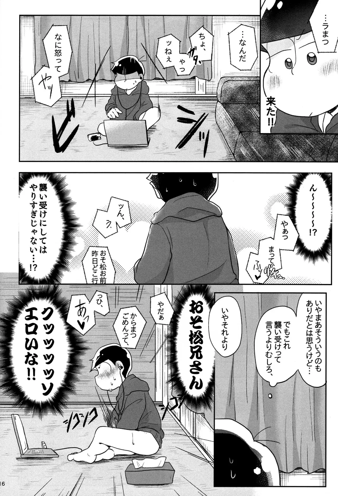 หน้า 15