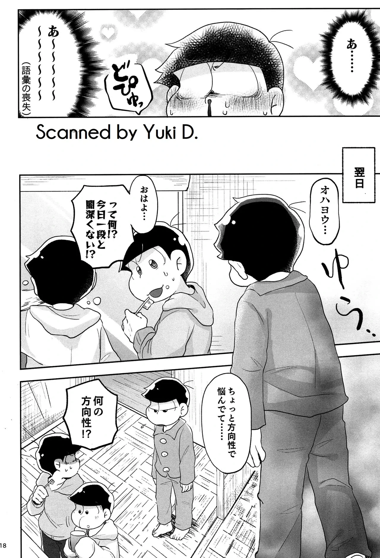 หน้า 17