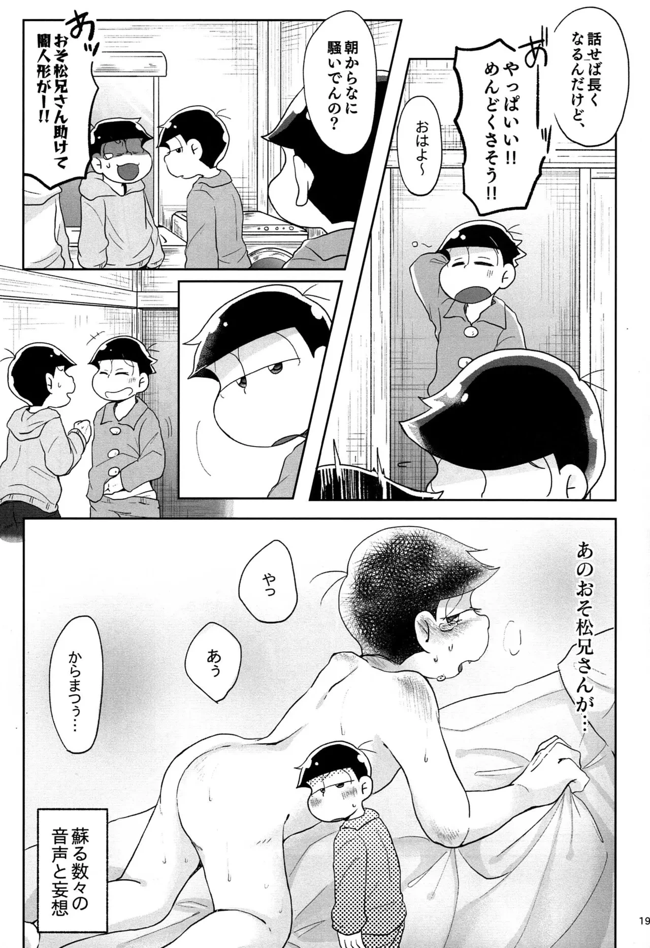 หน้า 18