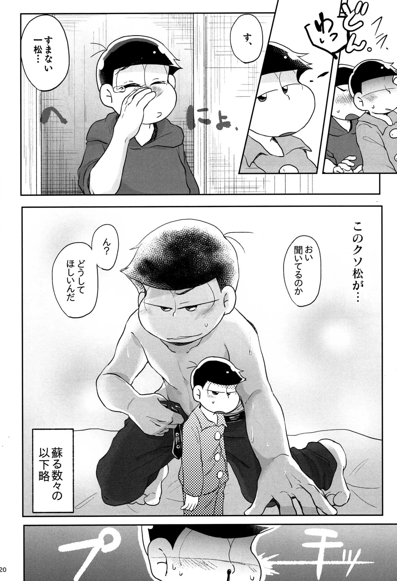 หน้า 19
