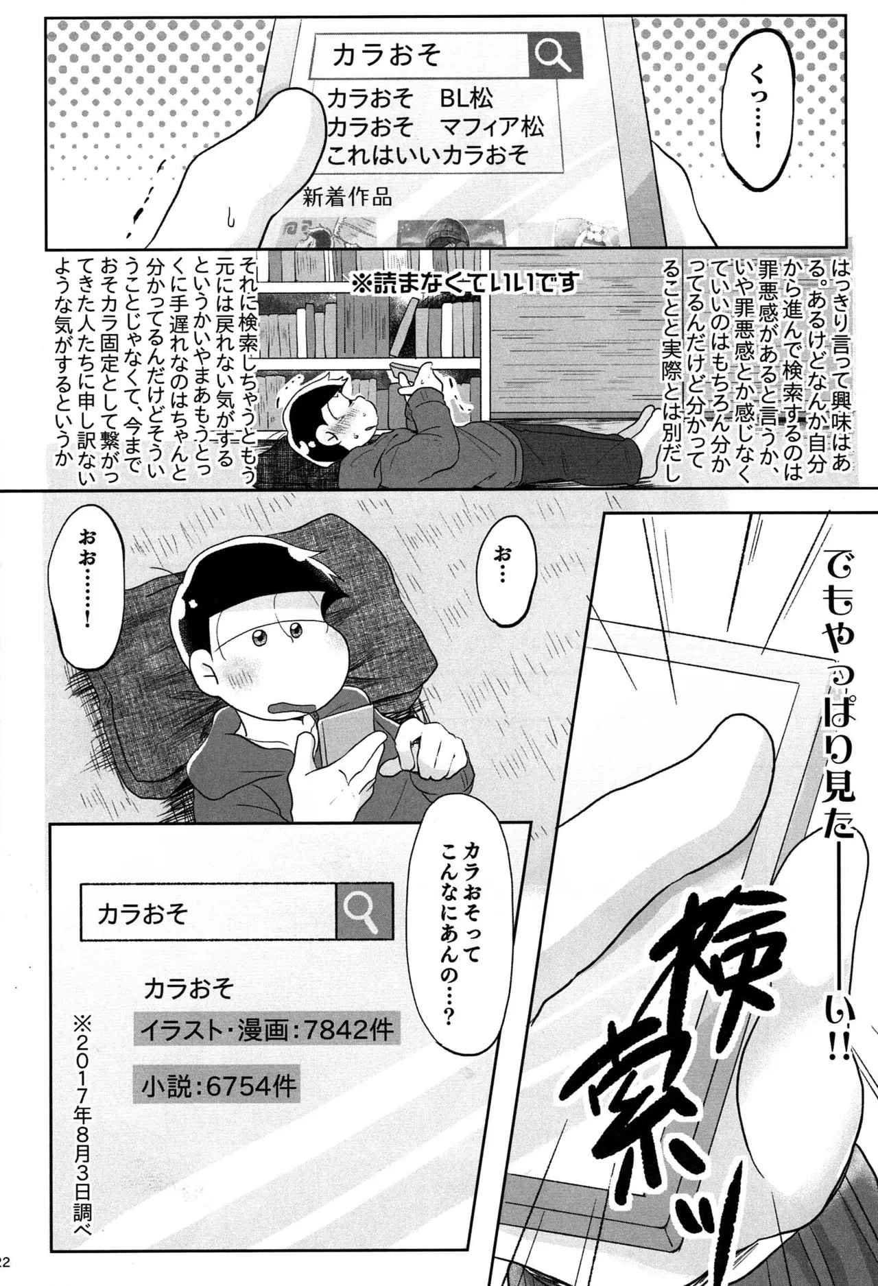 หน้า 21