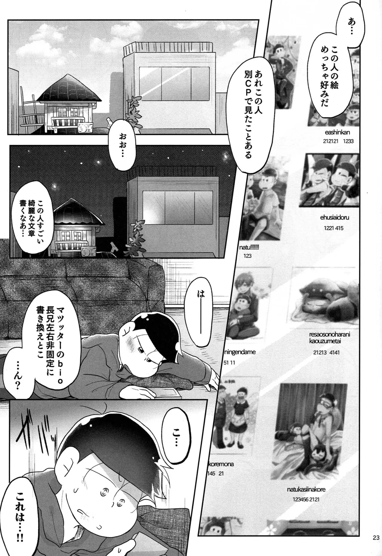 หน้า 22