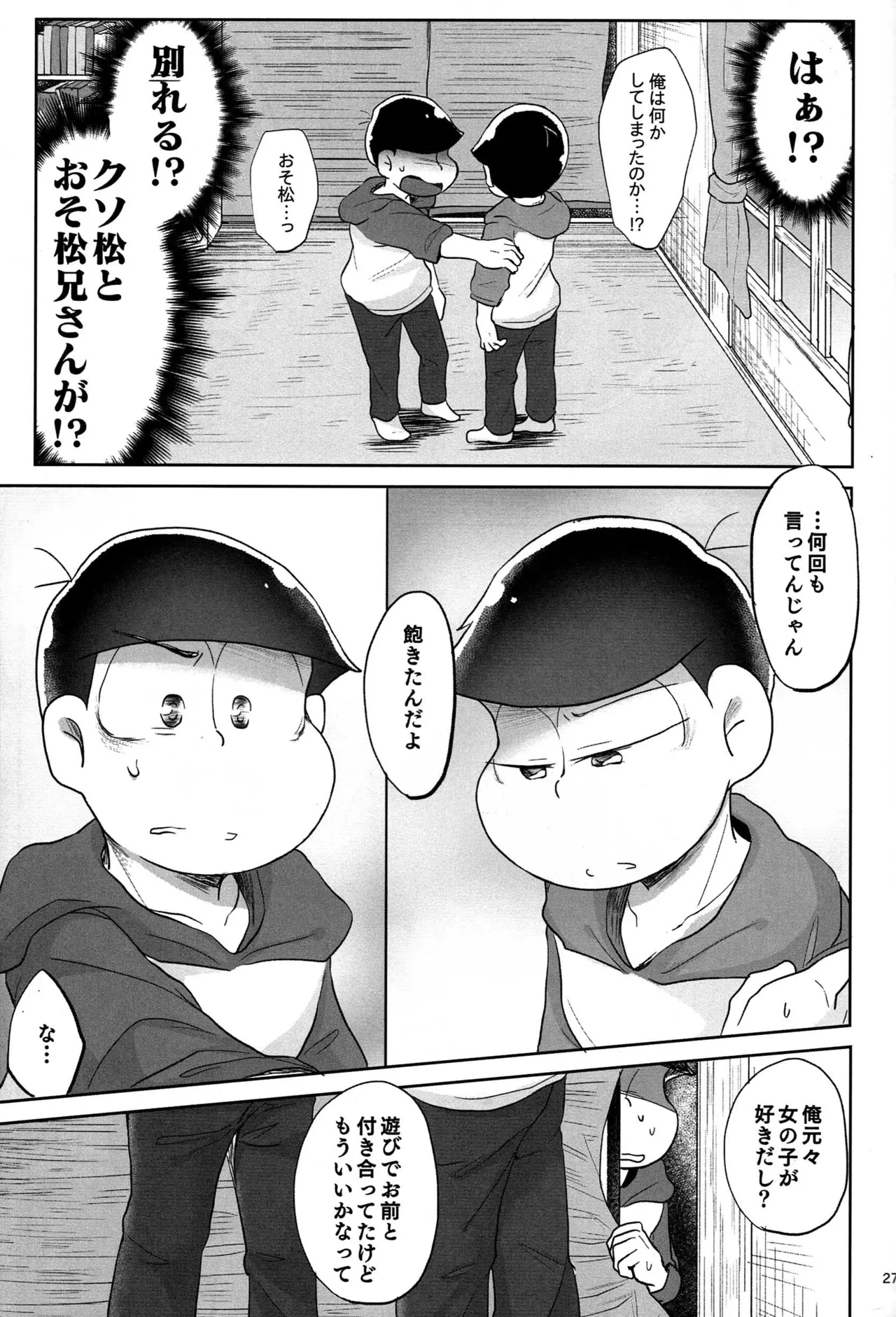 หน้า 26