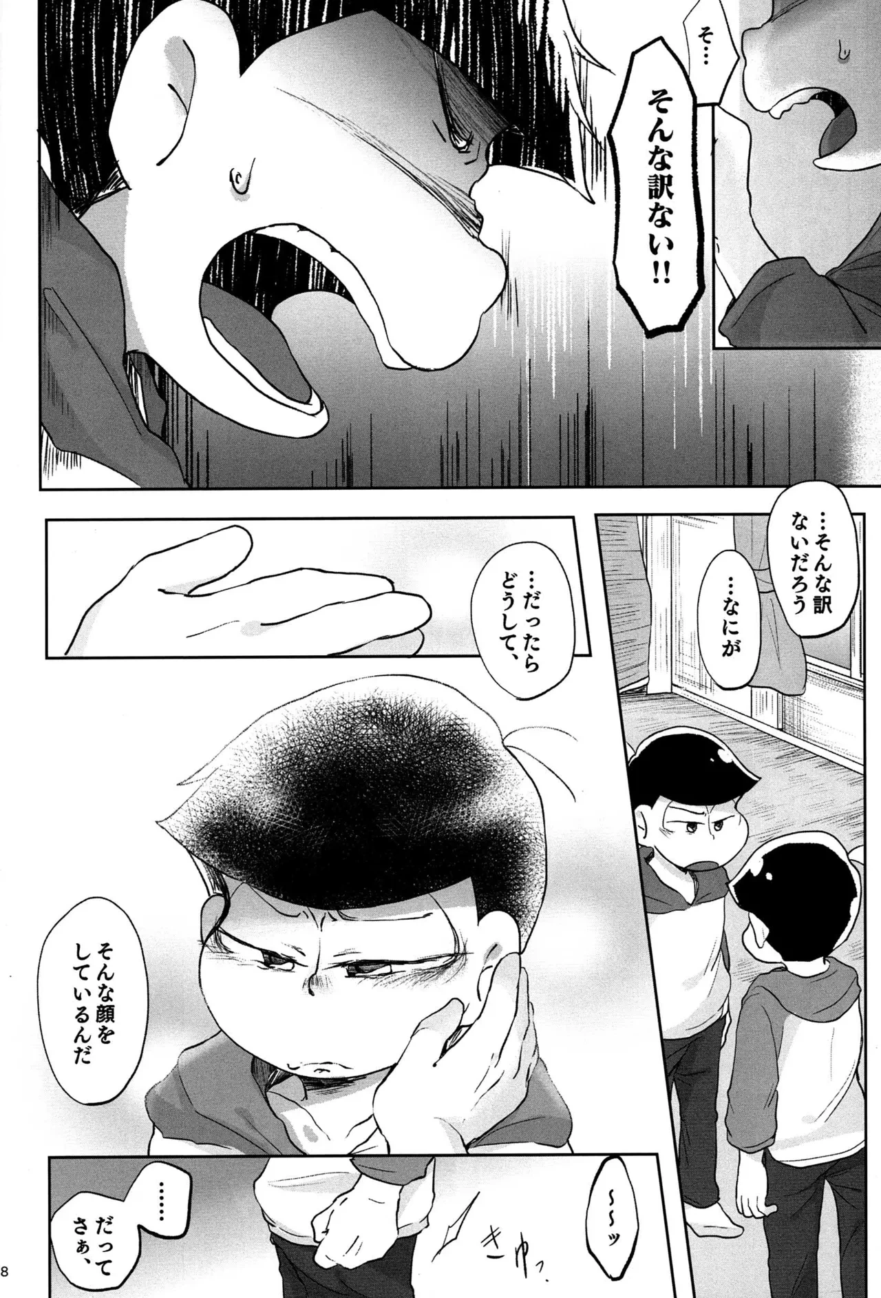 หน้า 27