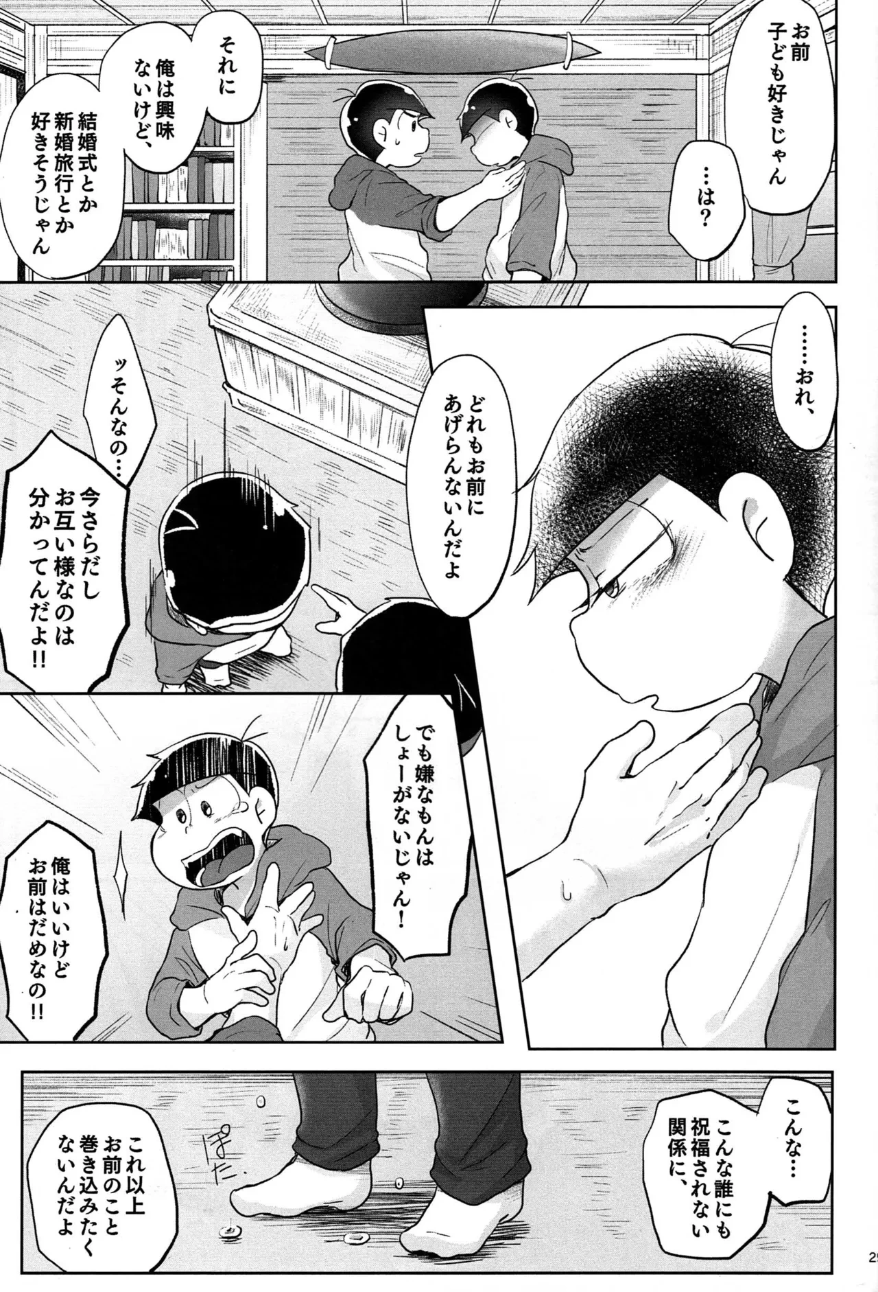 หน้า 28
