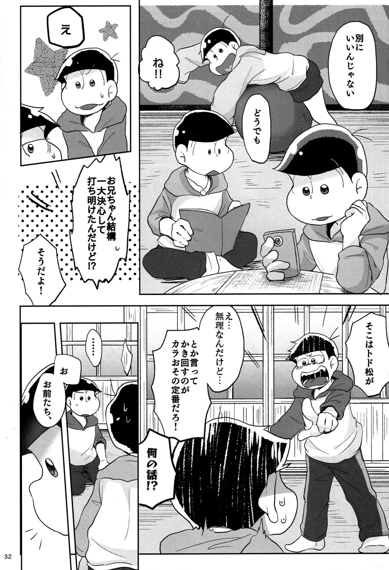 หน้า 31