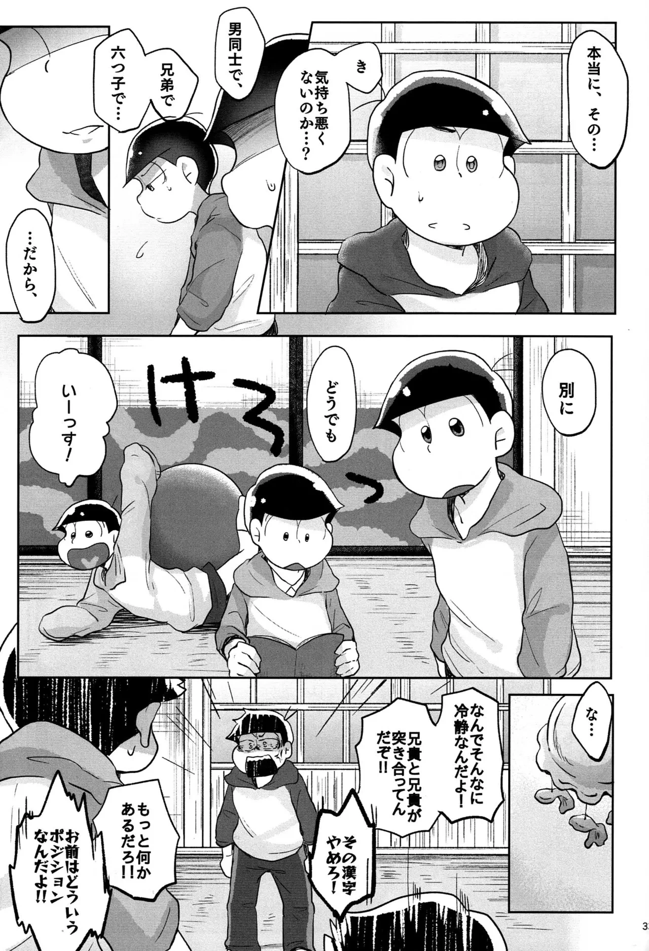 หน้า 32