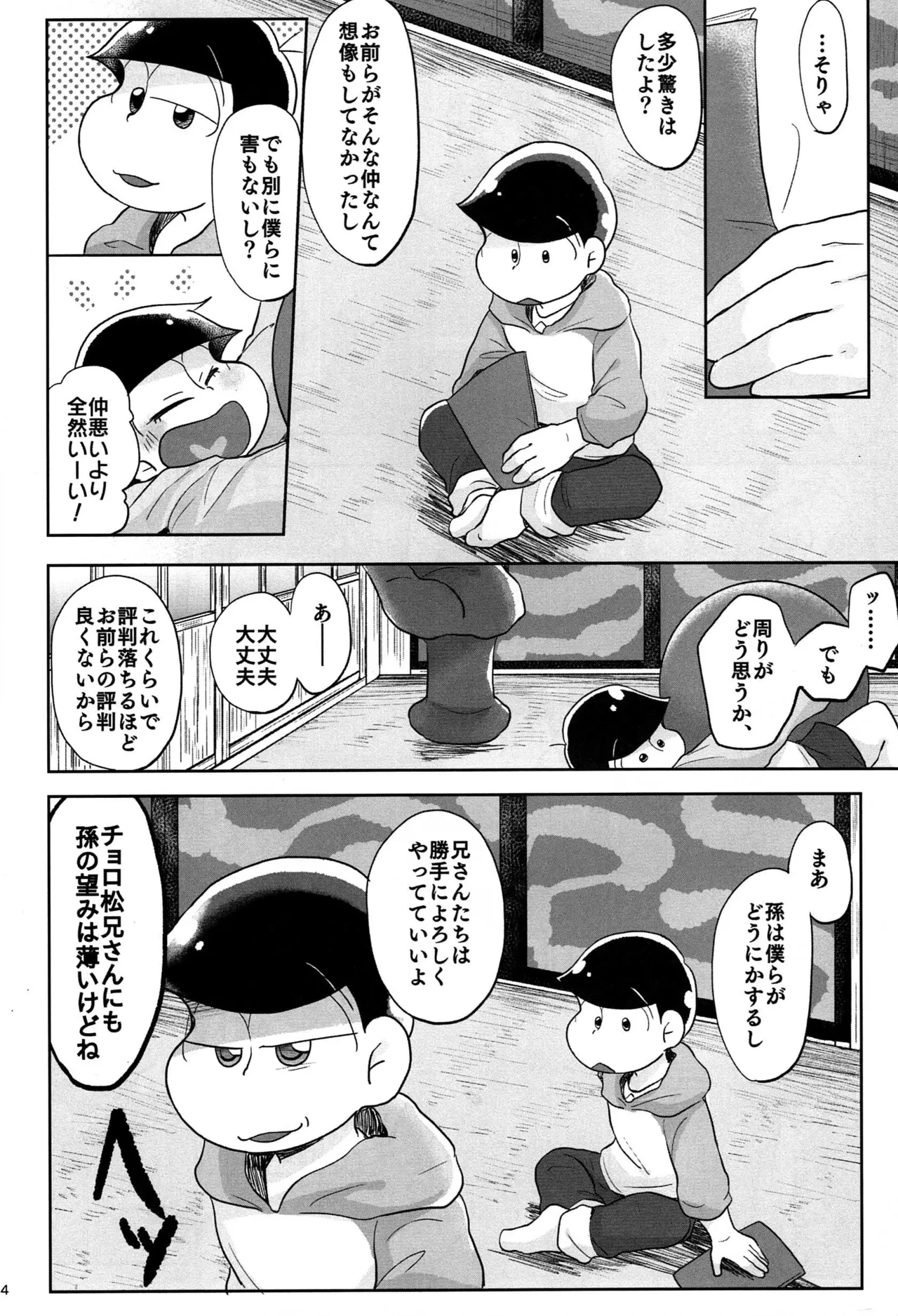 หน้า 33