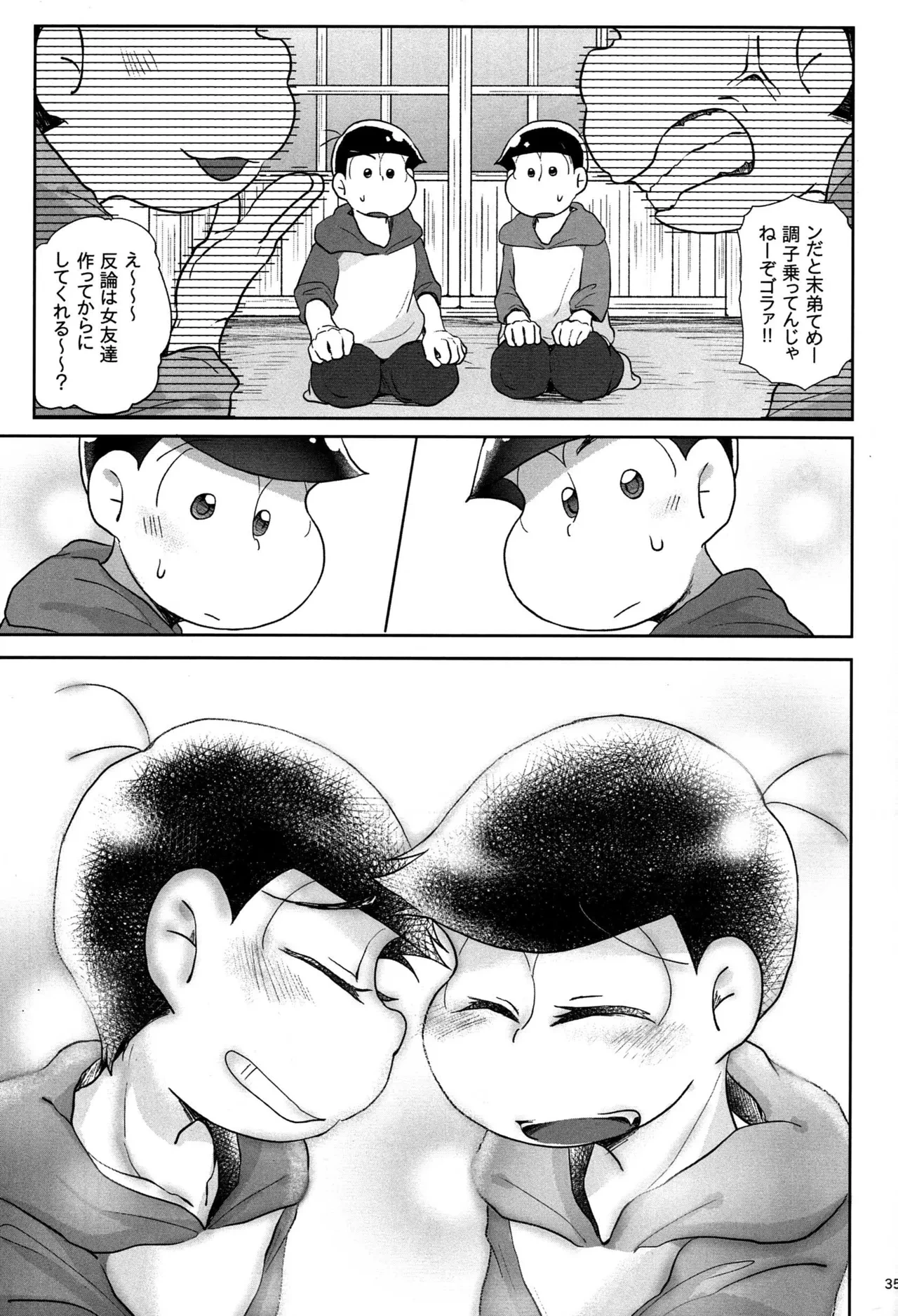 หน้า 34