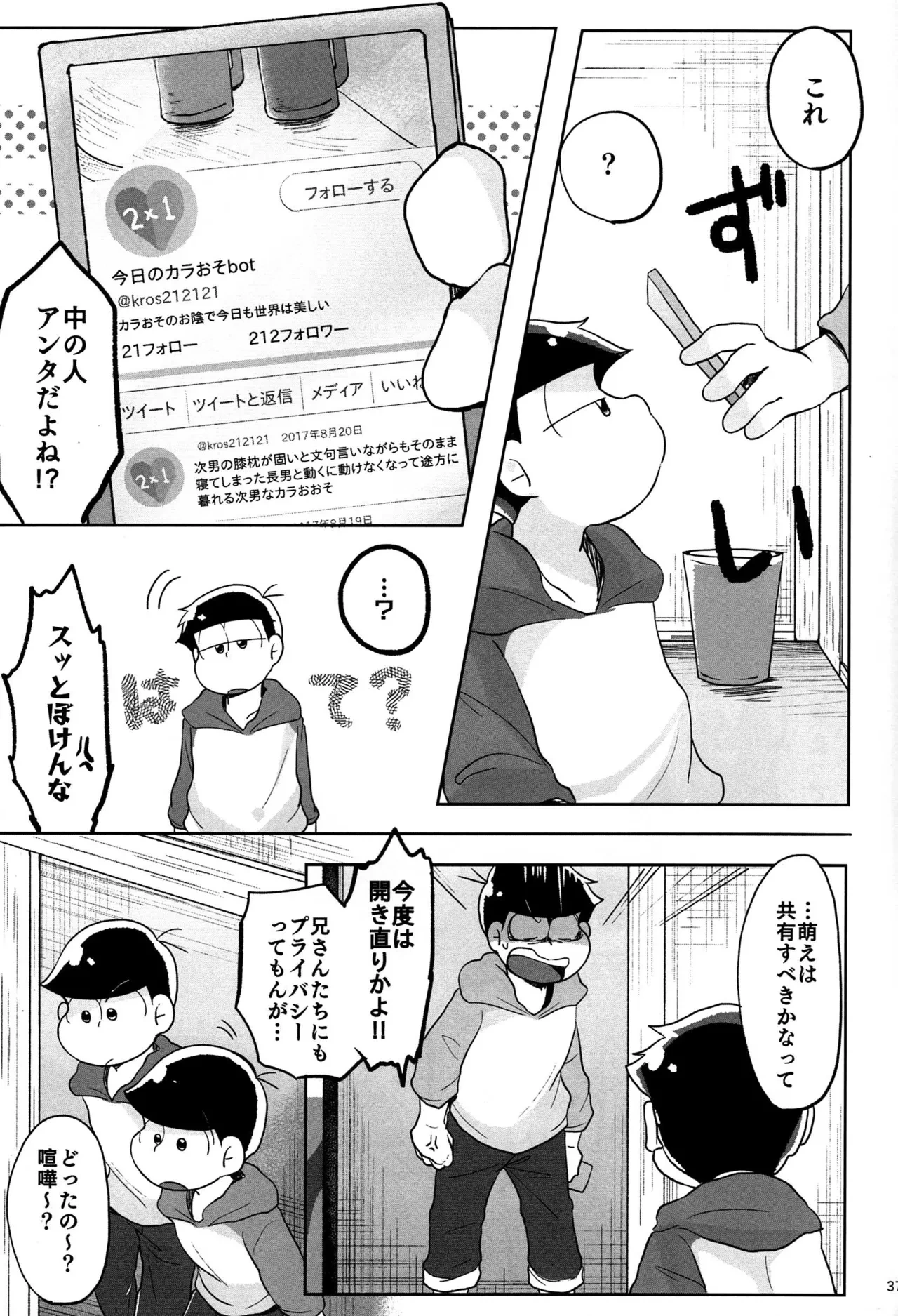 หน้า 36