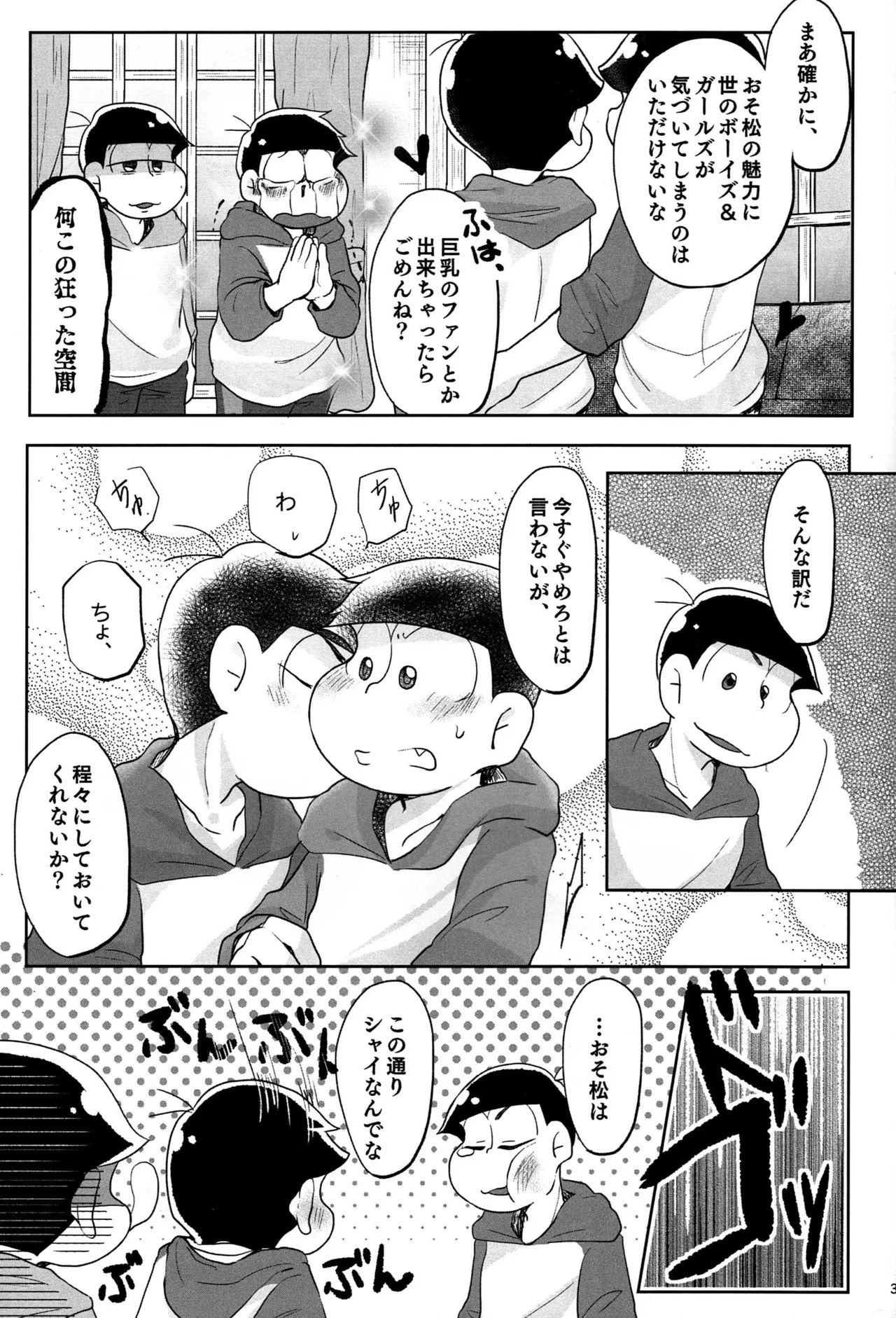 หน้า 38